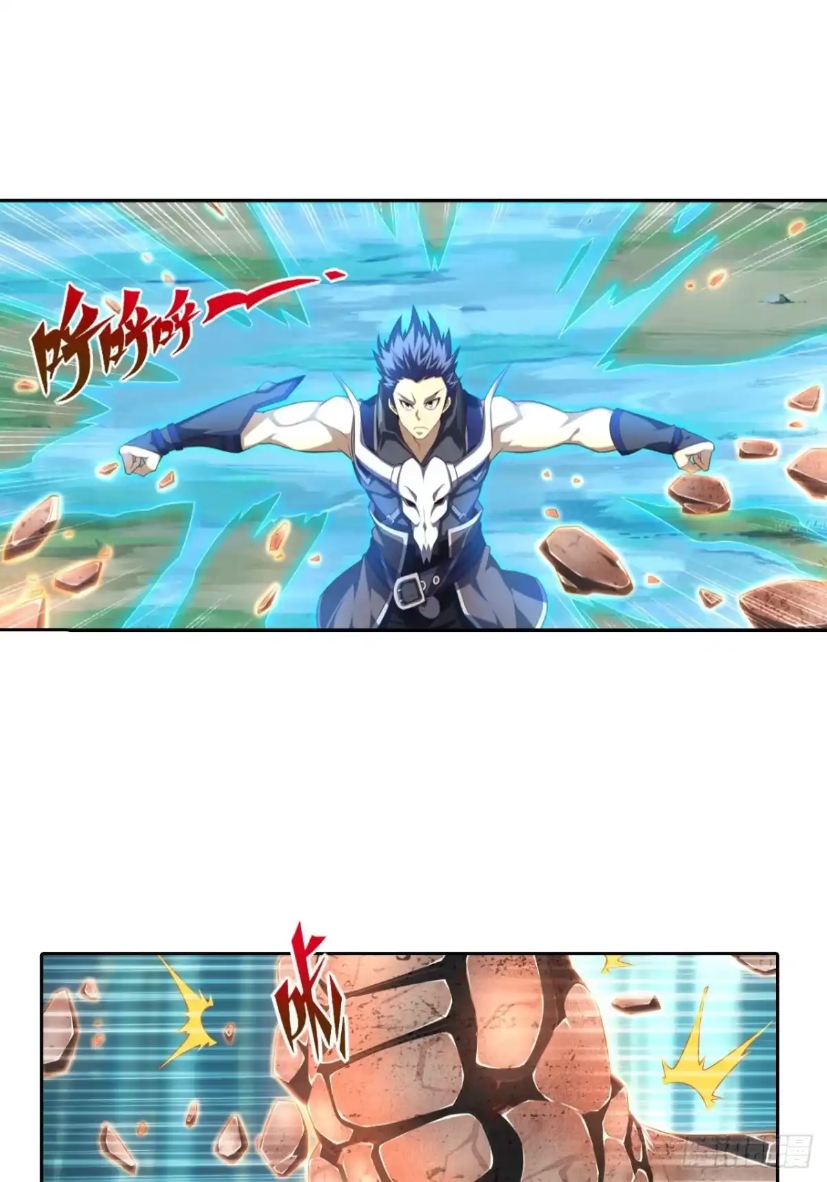 最强原始人 022 工程学的威力 第64页