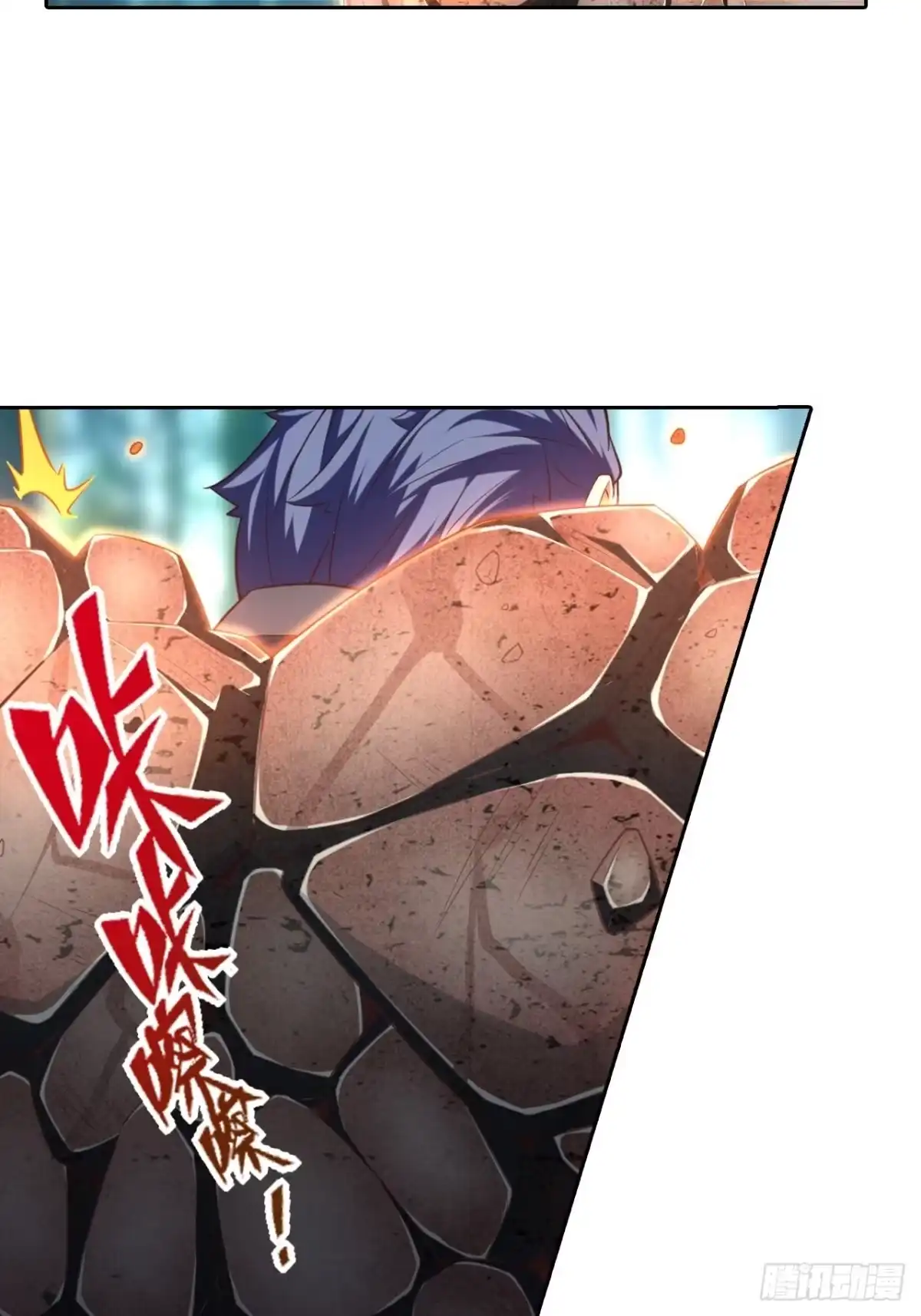 最强原始人 022 工程学的威力 第65页