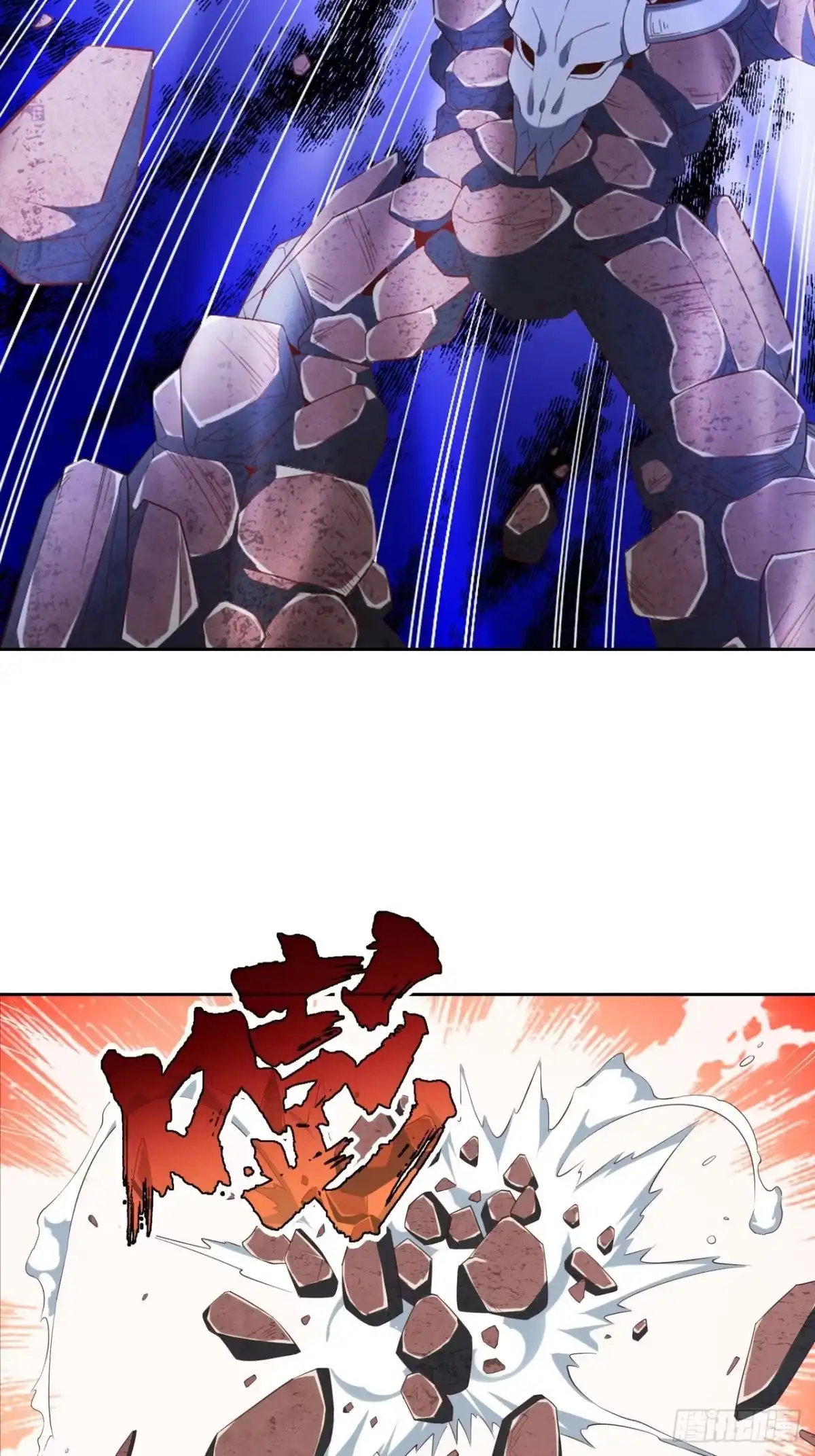 最强原始人 022 工程学的威力 第75页