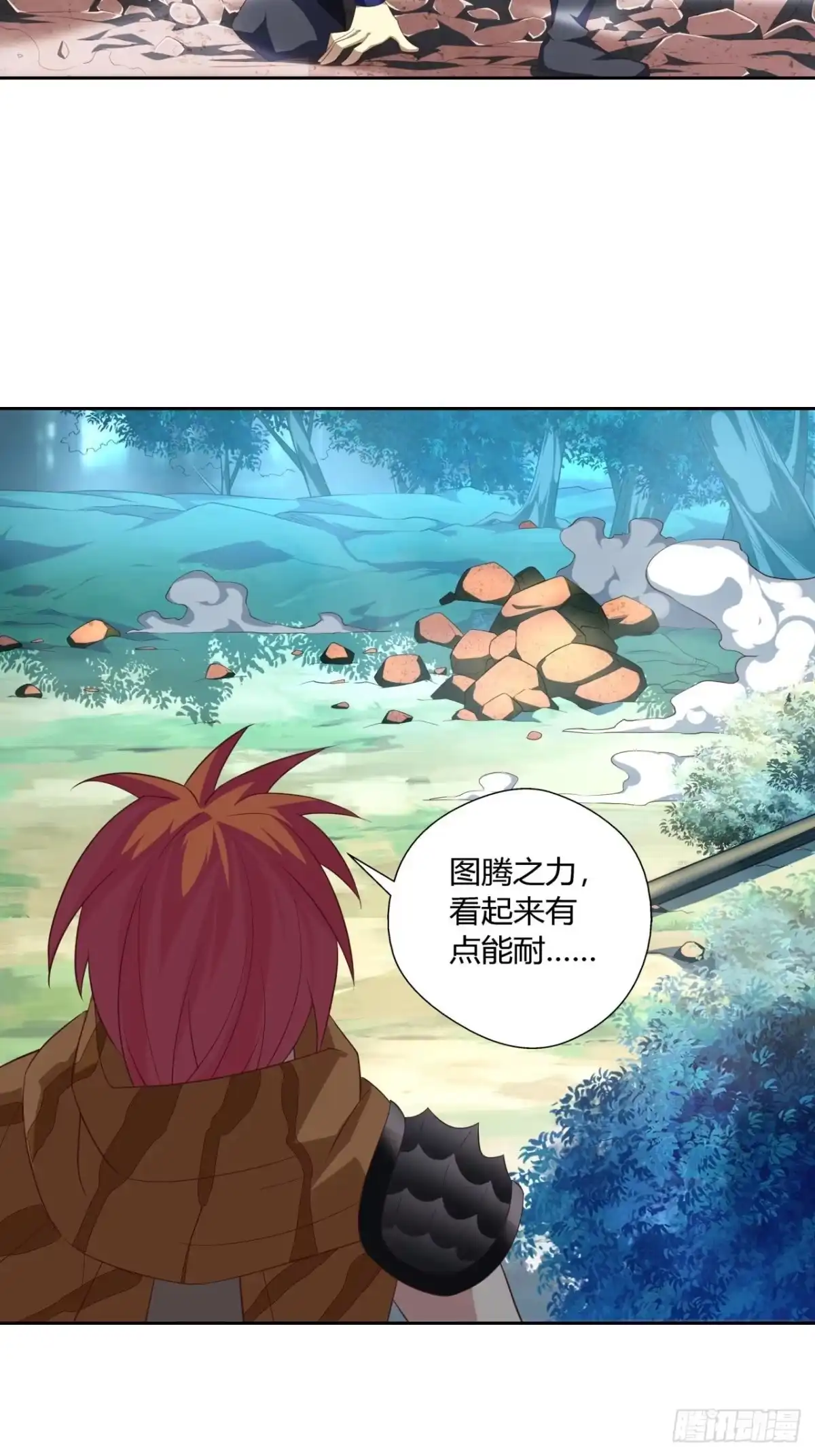 最强原始人 022 工程学的威力 第77页