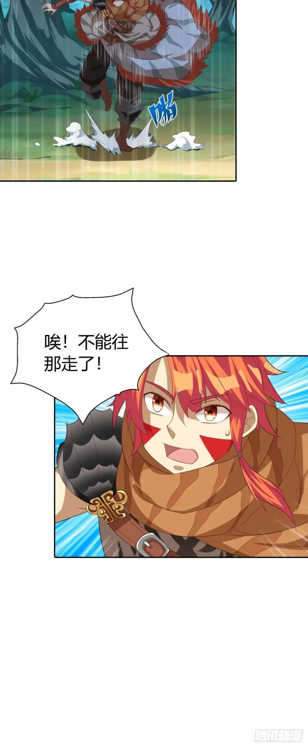 最强原始人 022 工程学的威力 第85页