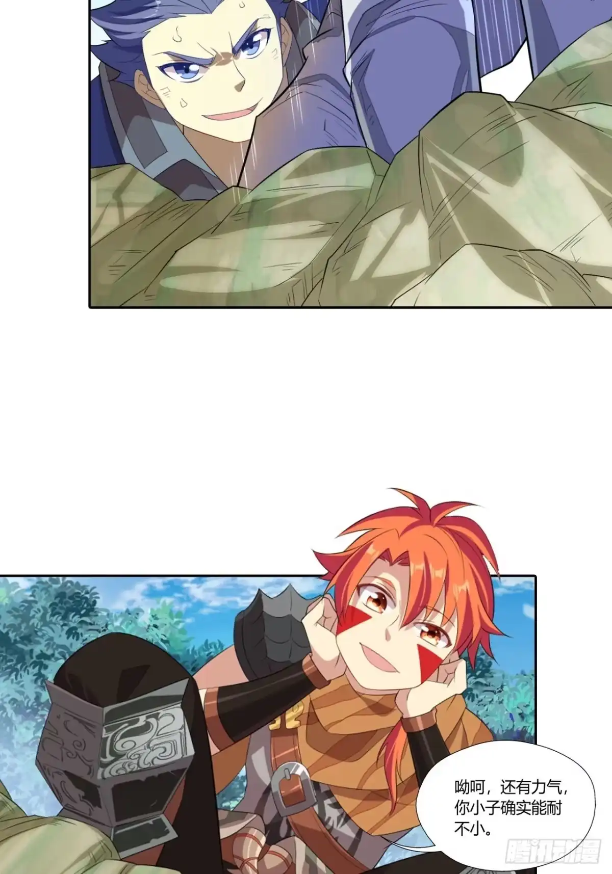 最强原始人 023 领土主权神圣不可侵犯 第18页