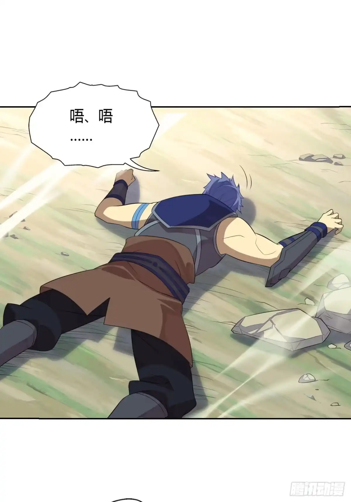 最强原始人 023 领土主权神圣不可侵犯 第2页