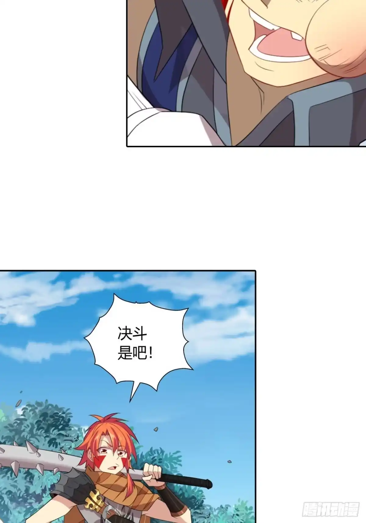 最强原始人 023 领土主权神圣不可侵犯 第25页