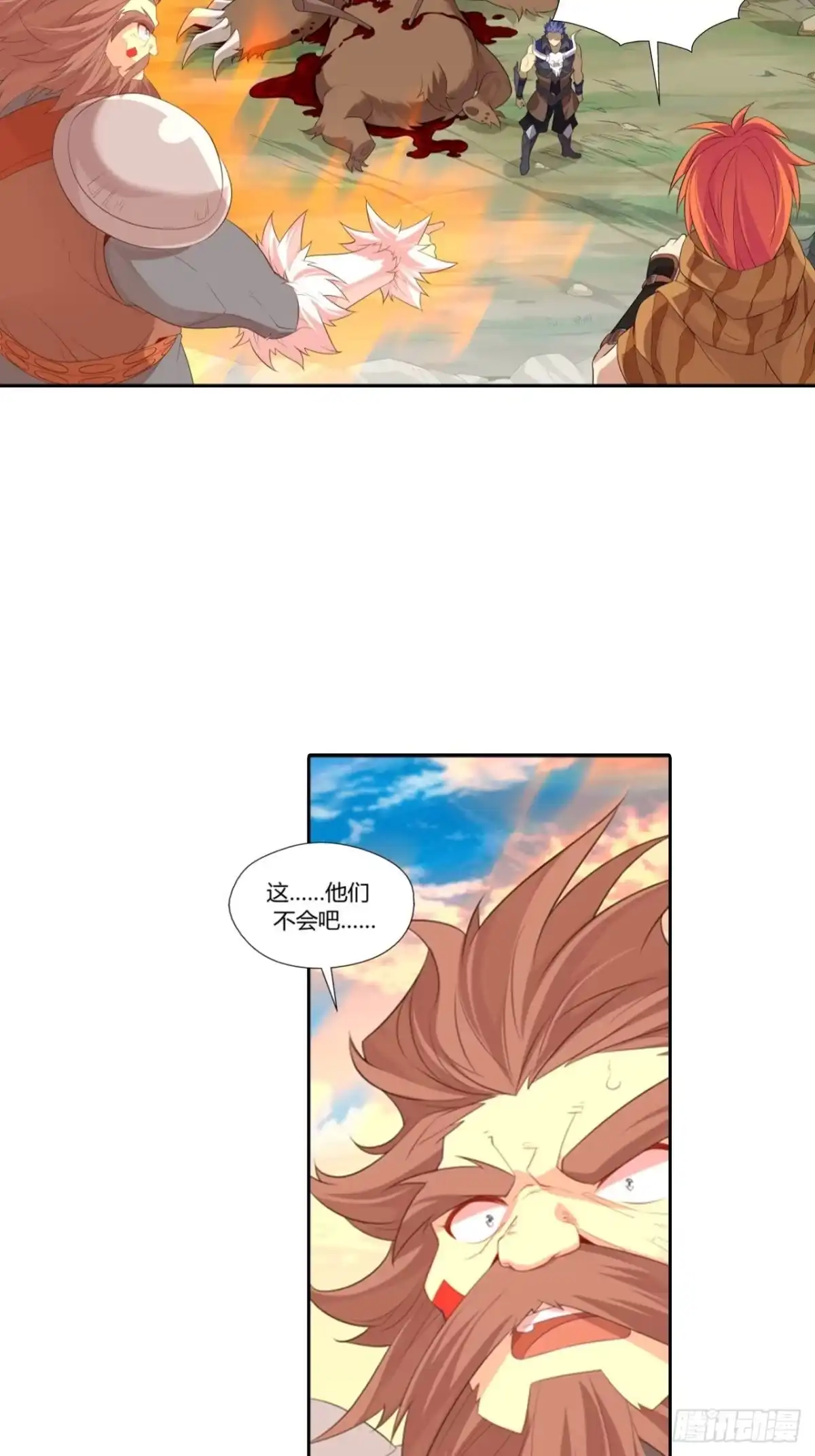 最强原始人 023 领土主权神圣不可侵犯 第43页