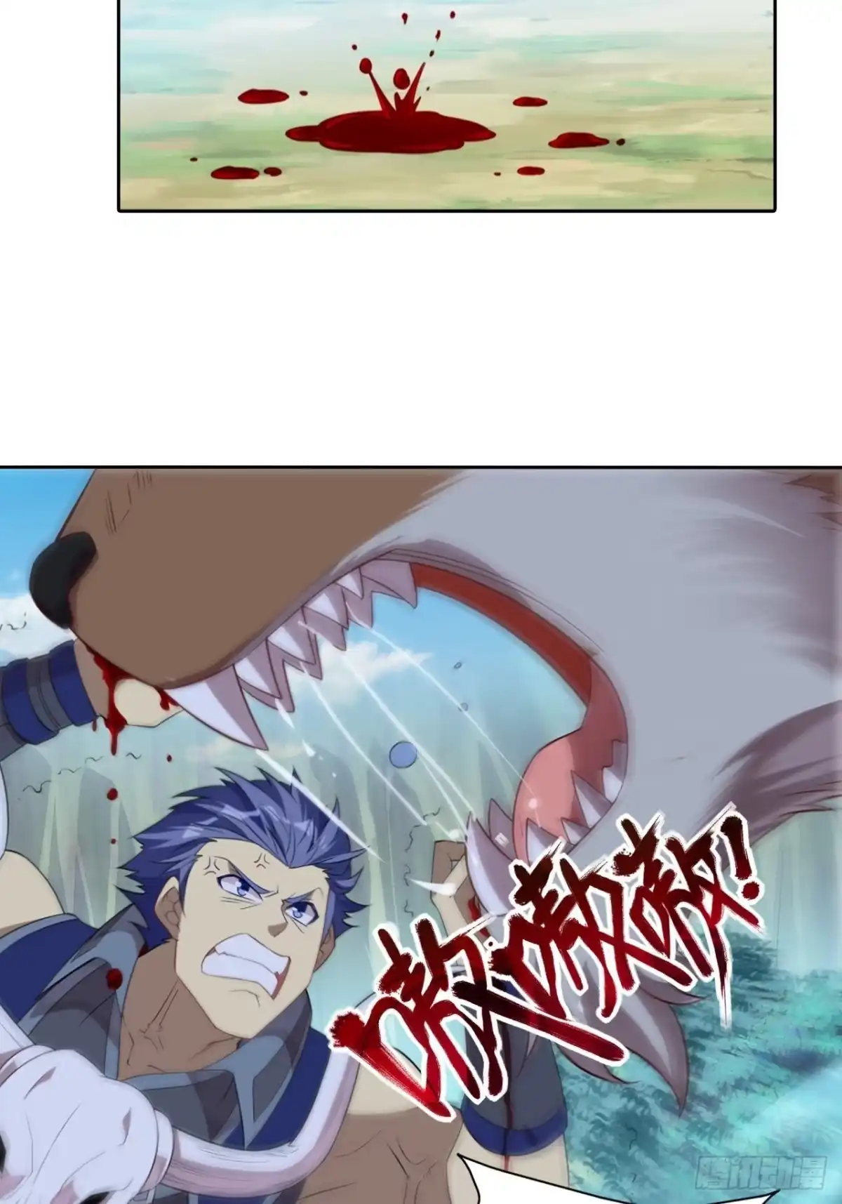 最强原始人 023 领土主权神圣不可侵犯 第5页