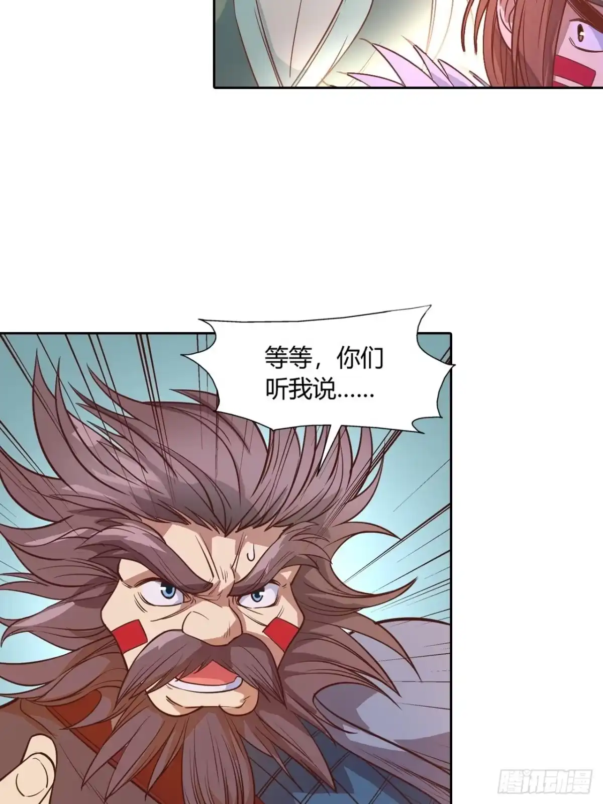 最强原始人 024 来了，装逼的机会来了 第23页