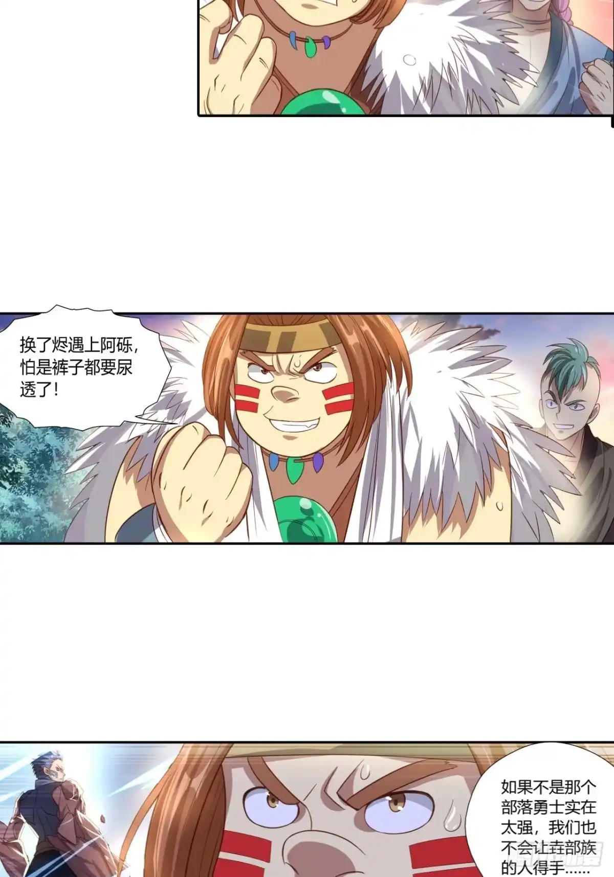 最强原始人 025 祖神契约！ 第10页