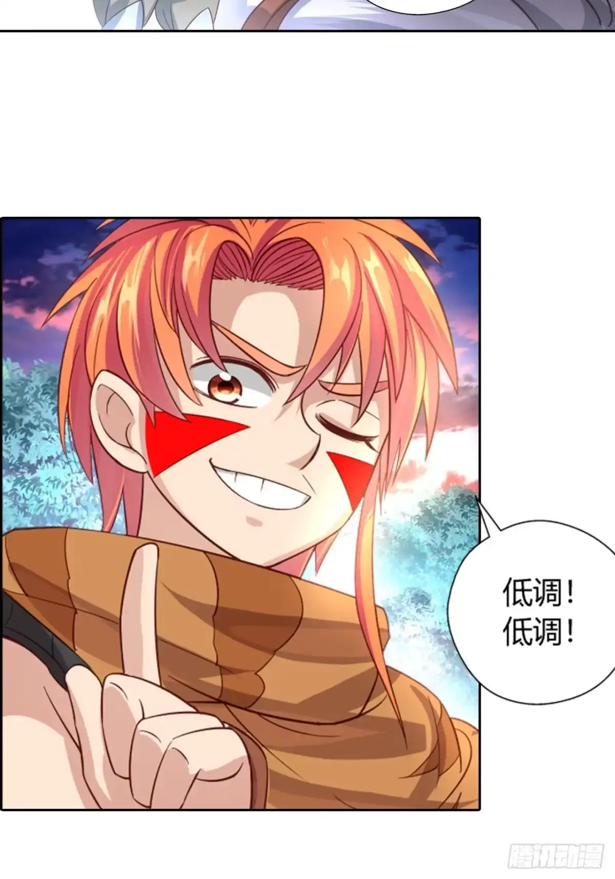 最强原始人 025 祖神契约！ 第12页