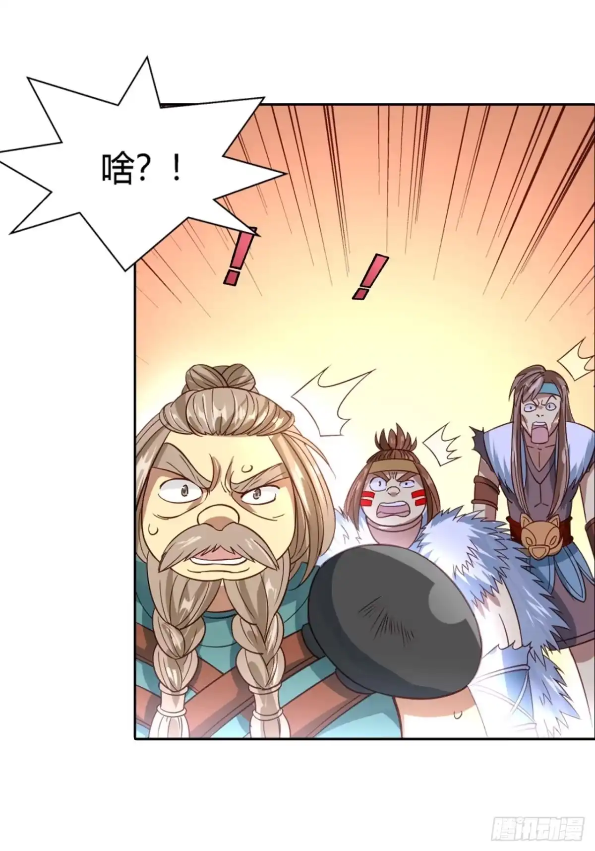 最强原始人 025 祖神契约！ 第13页