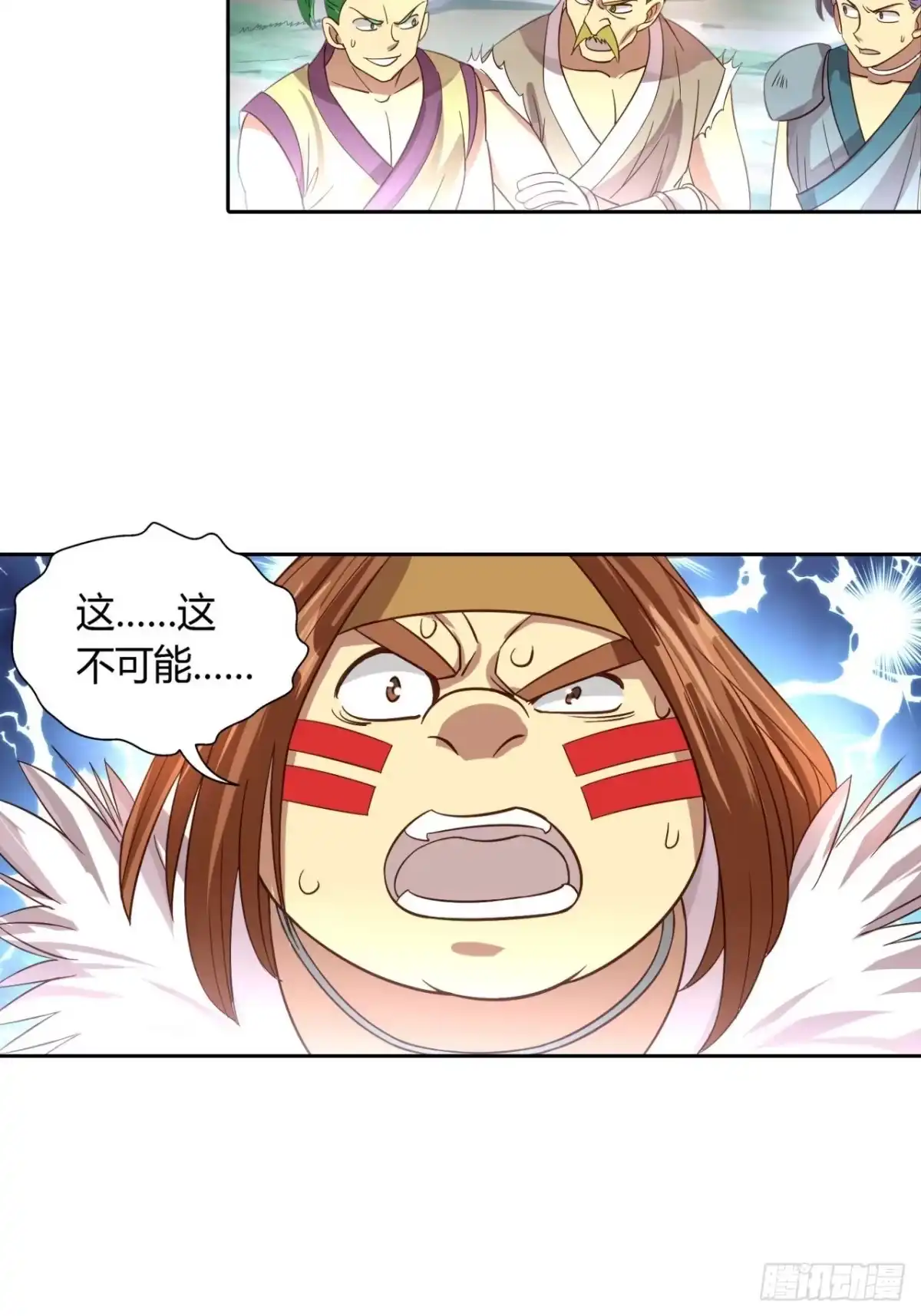 最强原始人 025 祖神契约！ 第17页