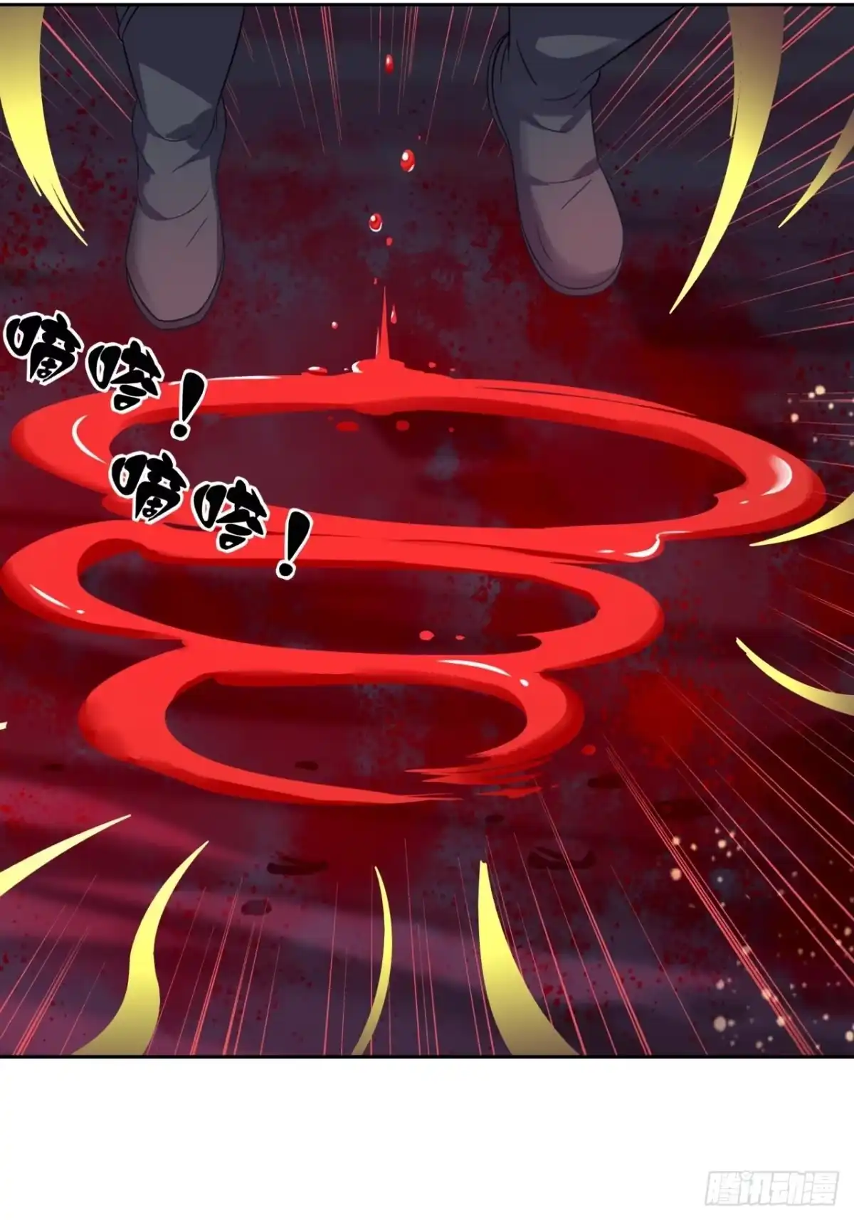 最强原始人 025 祖神契约！ 第22页