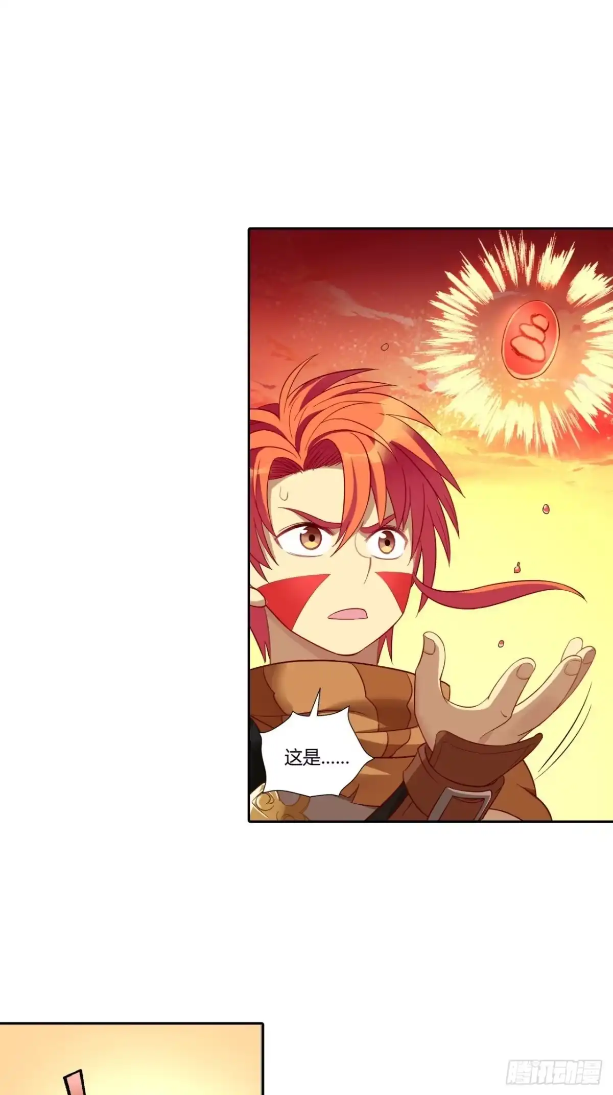 最强原始人 025 祖神契约！ 第29页