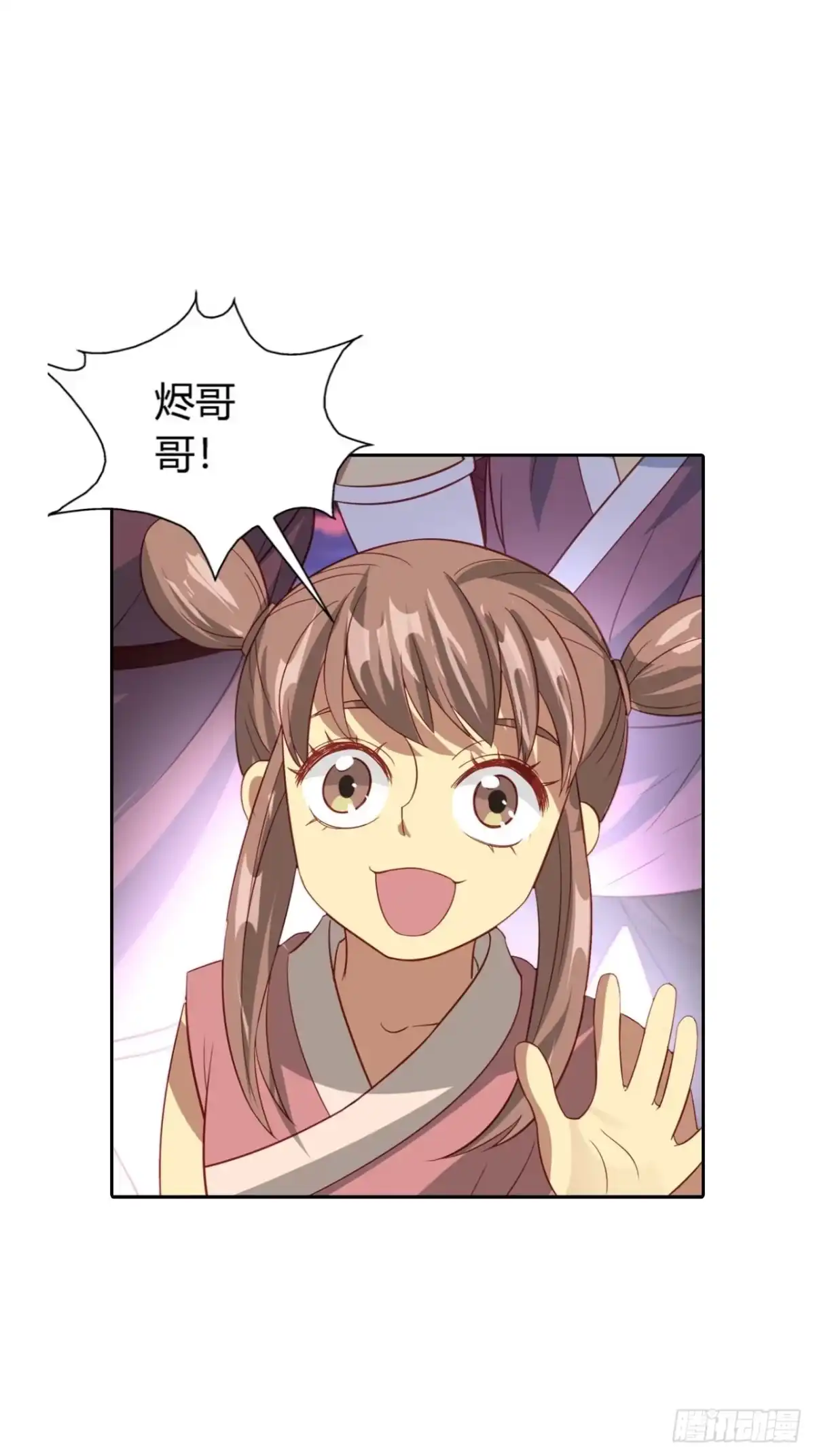 最强原始人 025 祖神契约！ 第35页