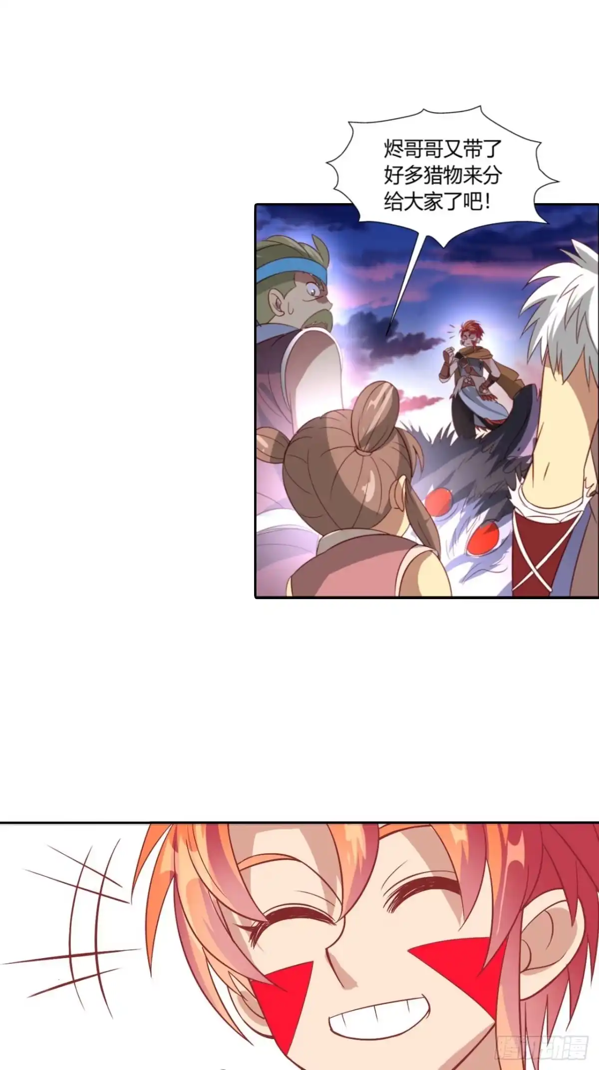 最强原始人 025 祖神契约！ 第36页