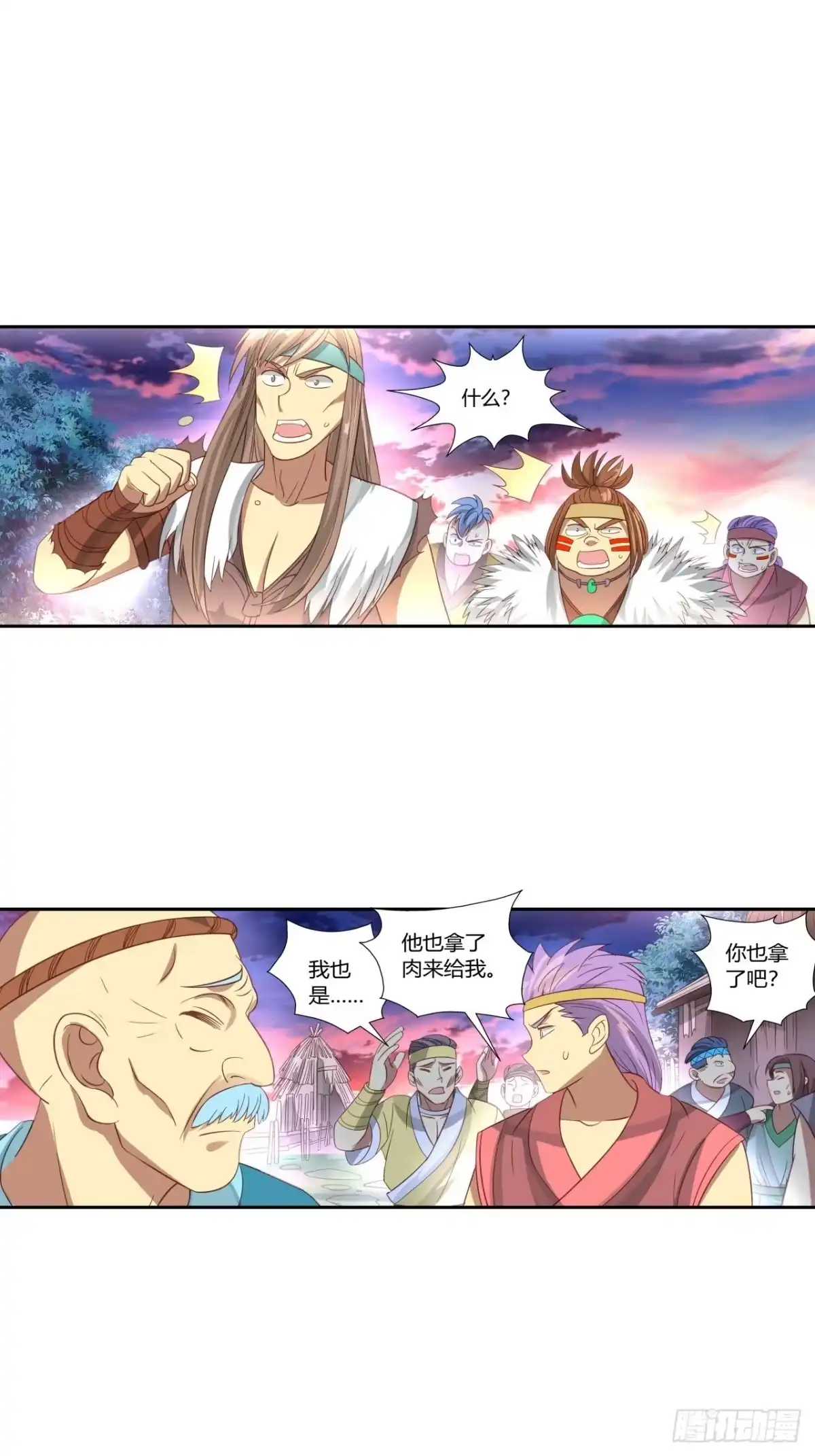 最强原始人 025 祖神契约！ 第40页