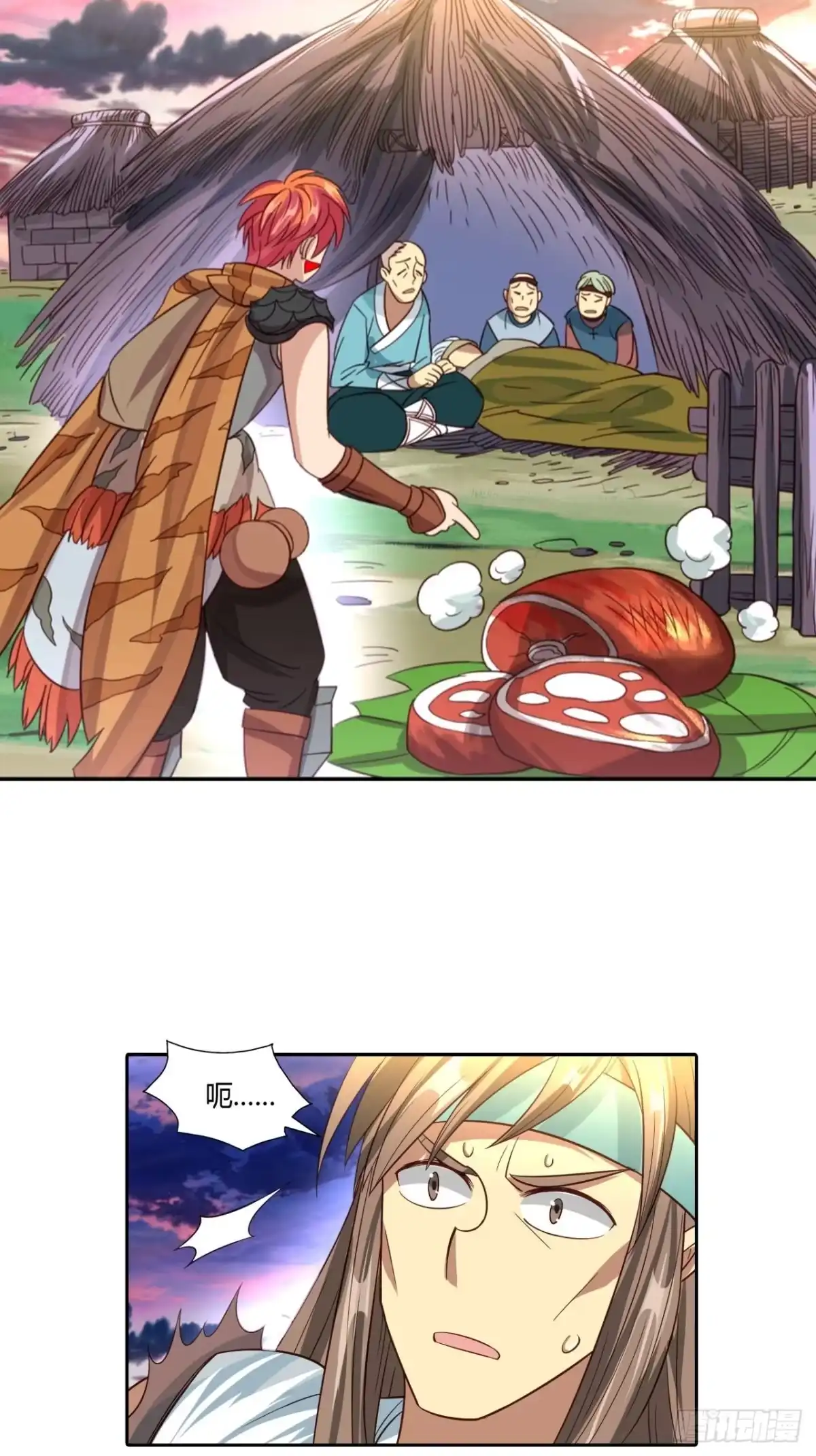 最强原始人 025 祖神契约！ 第42页