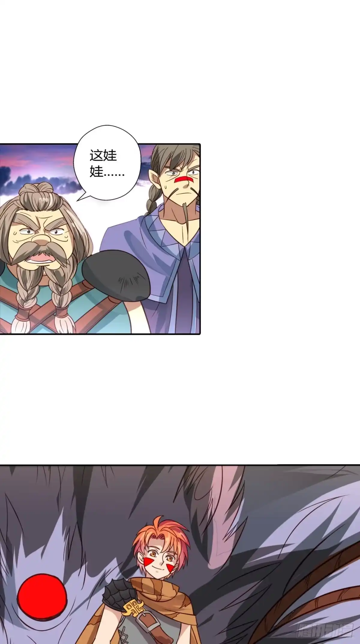 最强原始人 025 祖神契约！ 第43页