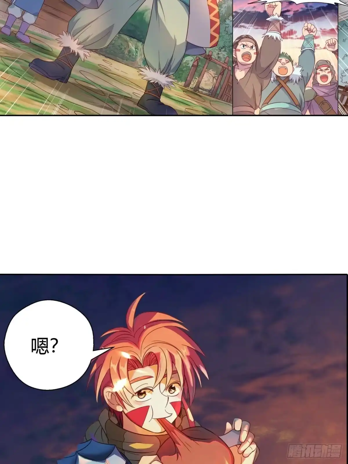 最强原始人 026 云南白药 第18页