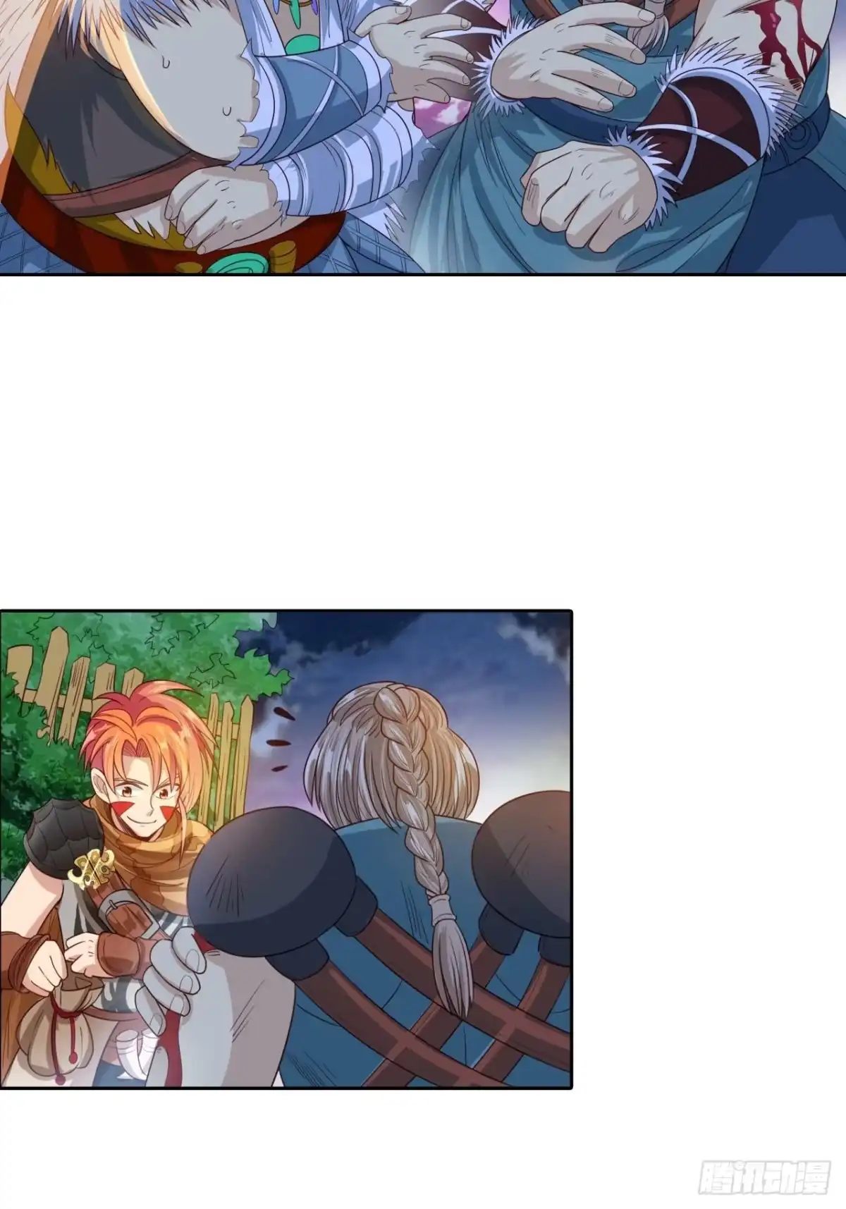 最强原始人 026 云南白药 第33页