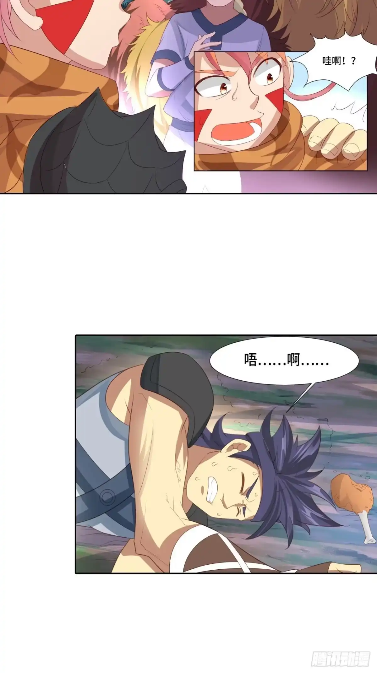 最强原始人 027 他是巫 第14页