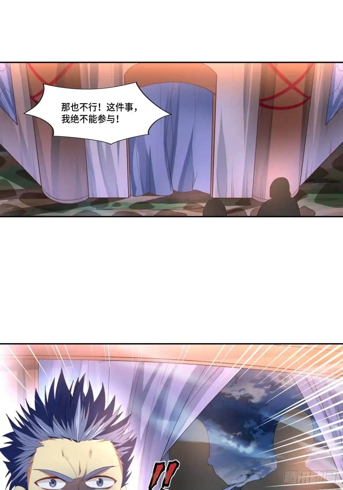最强原始人 027 他是巫 第26页