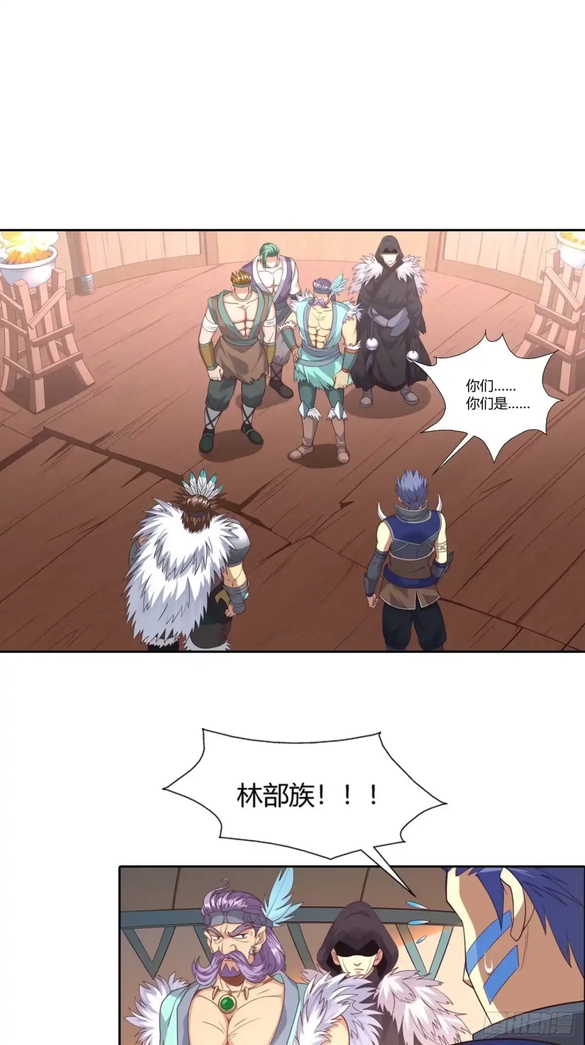最强原始人 027 他是巫 第28页