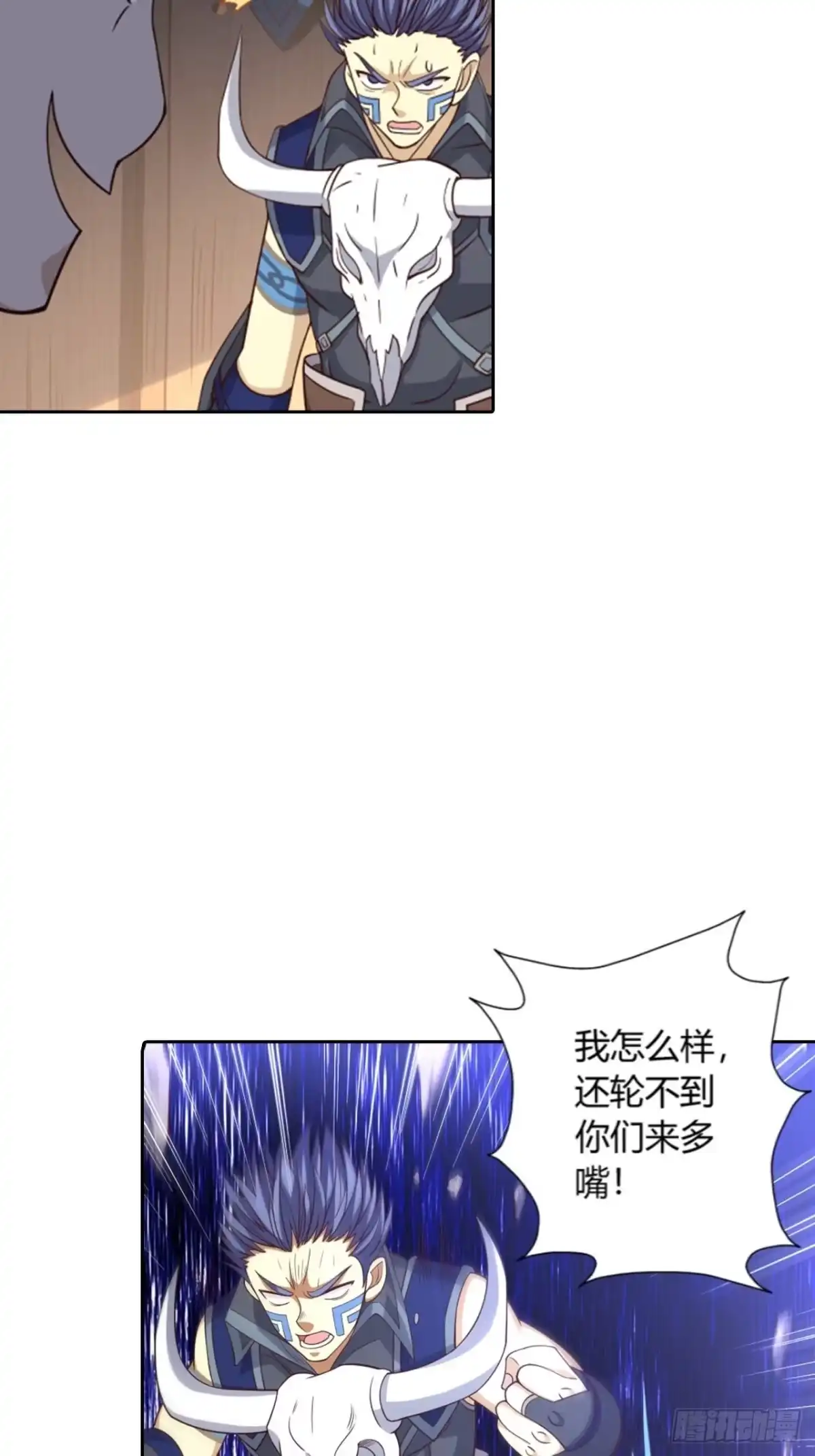 最强原始人 027 他是巫 第37页
