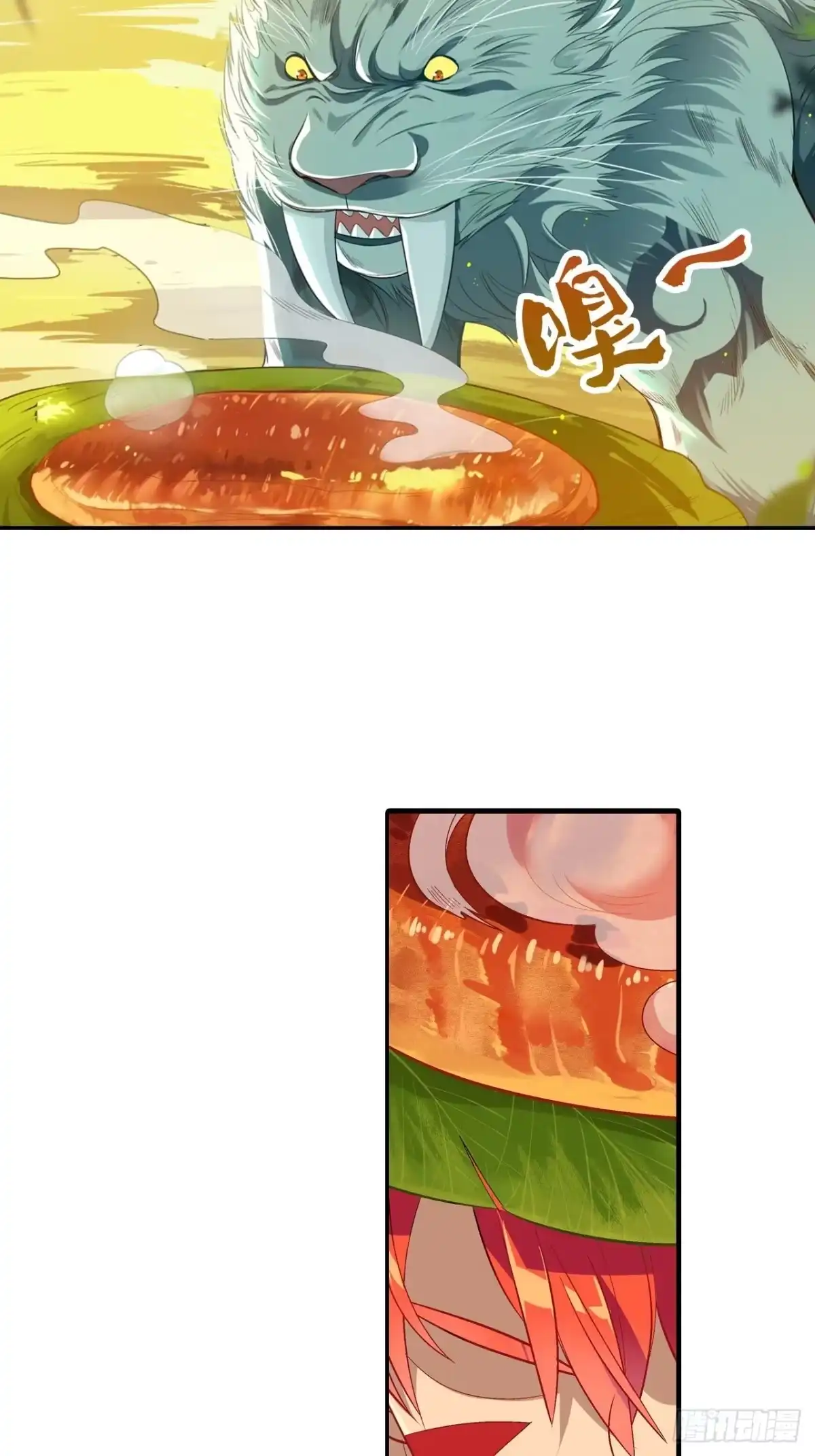 最强原始人 001 食物链顶端的男人（上） 第33页