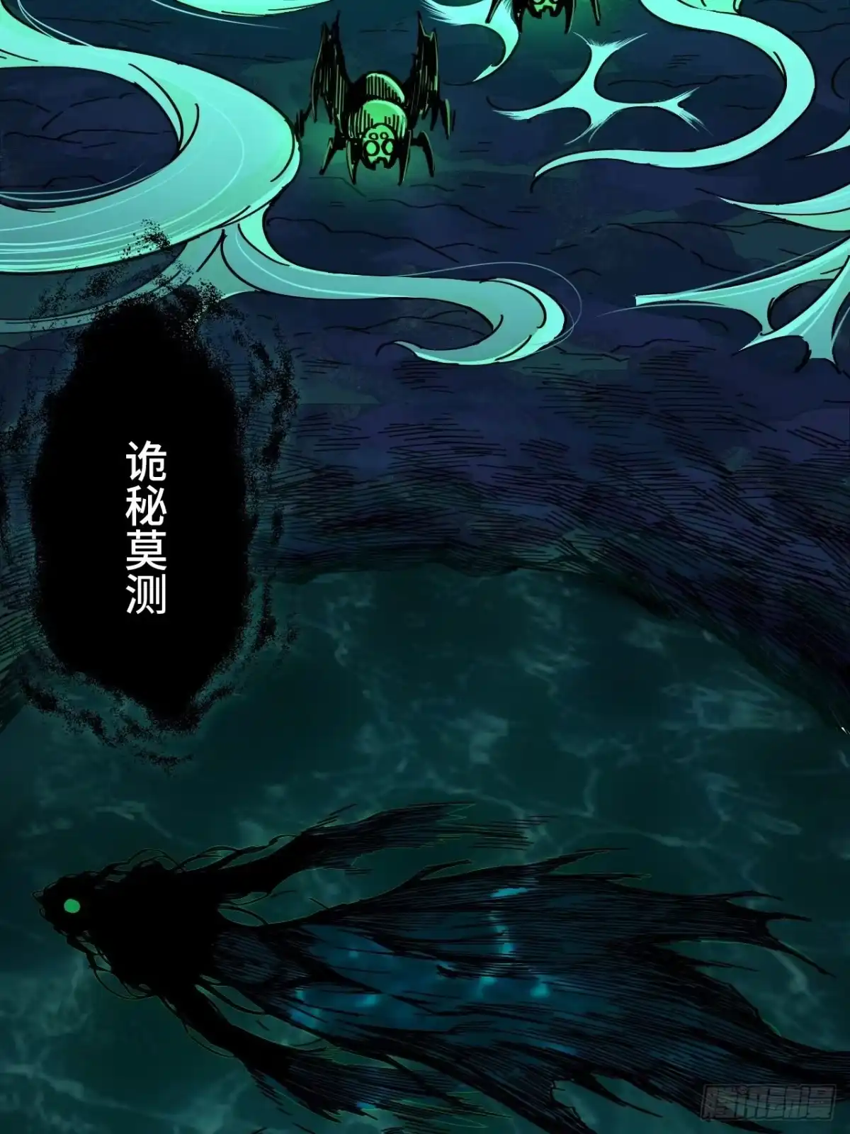 最强原始人 001 食物链顶端的男人（上） 第5页