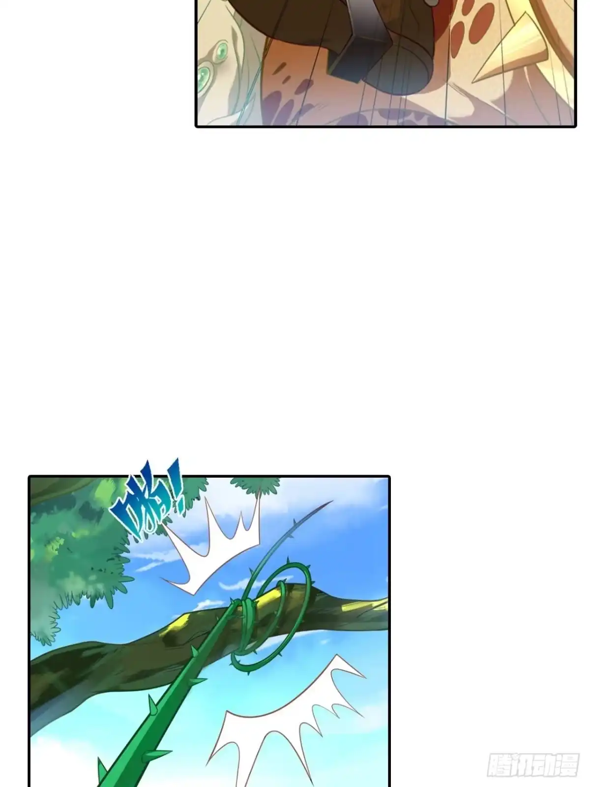最强原始人 001 食物链顶端的男人（上） 第55页