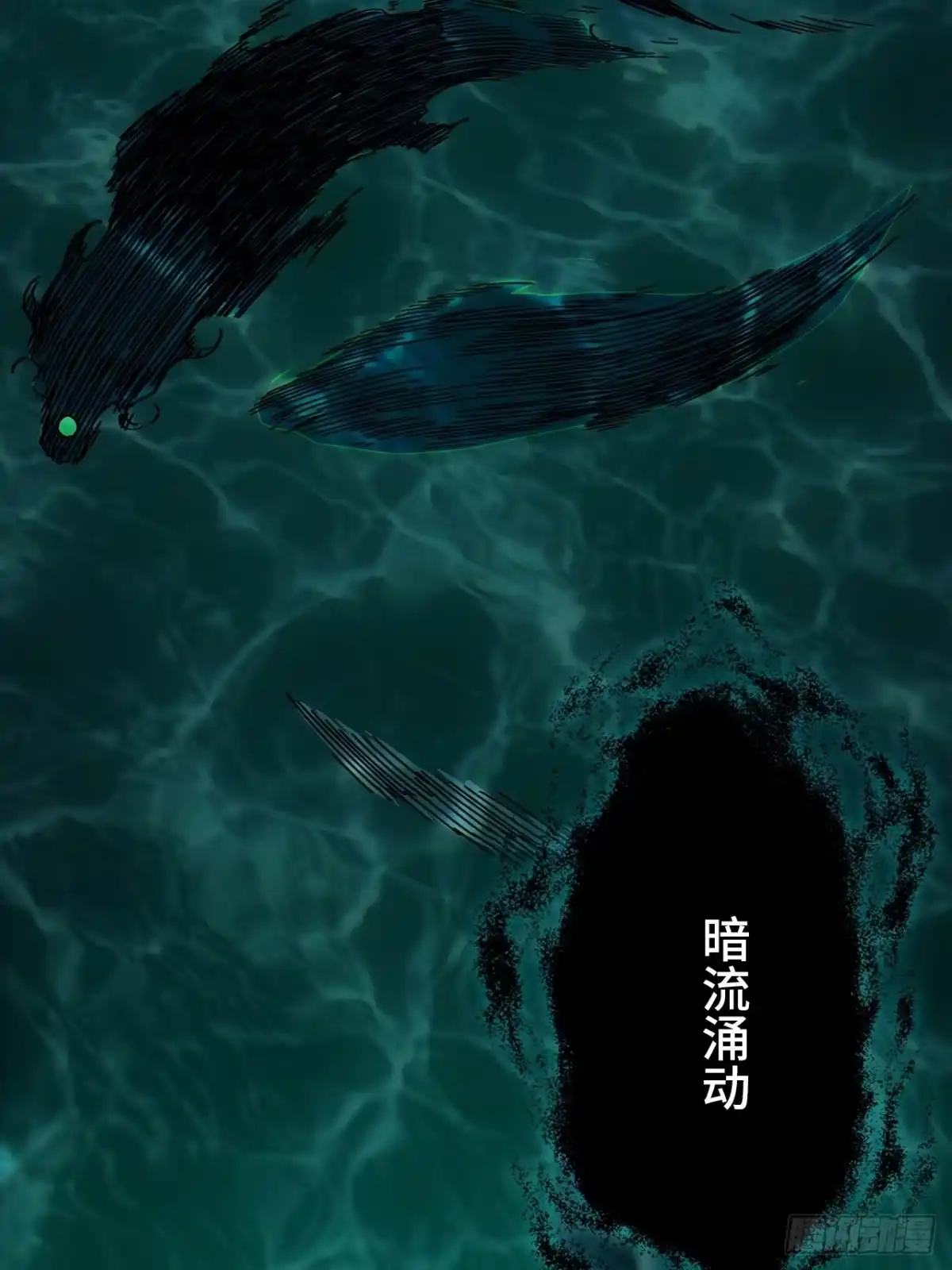 最强原始人 001 食物链顶端的男人（上） 第6页