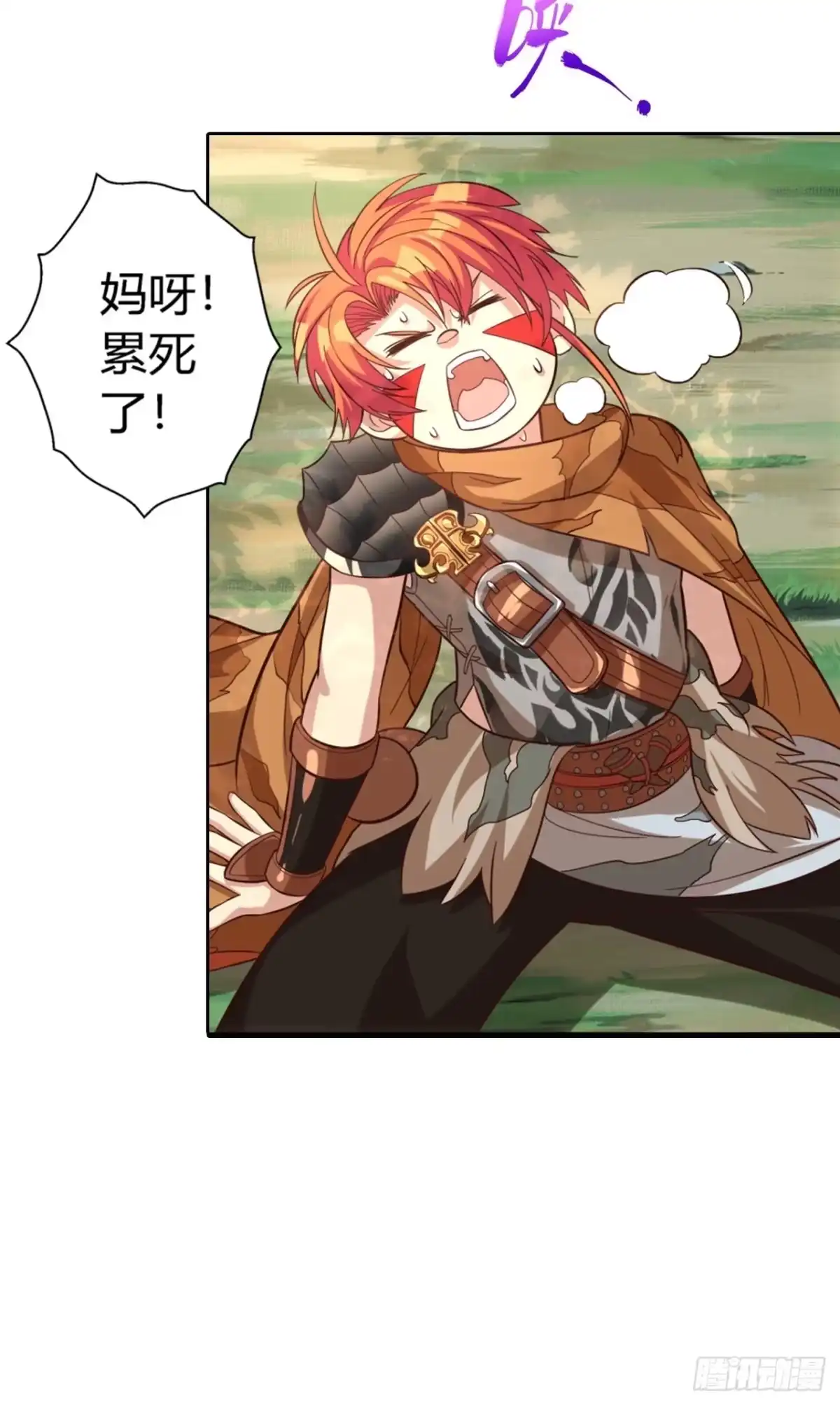 最强原始人 028 偷袭 第20页