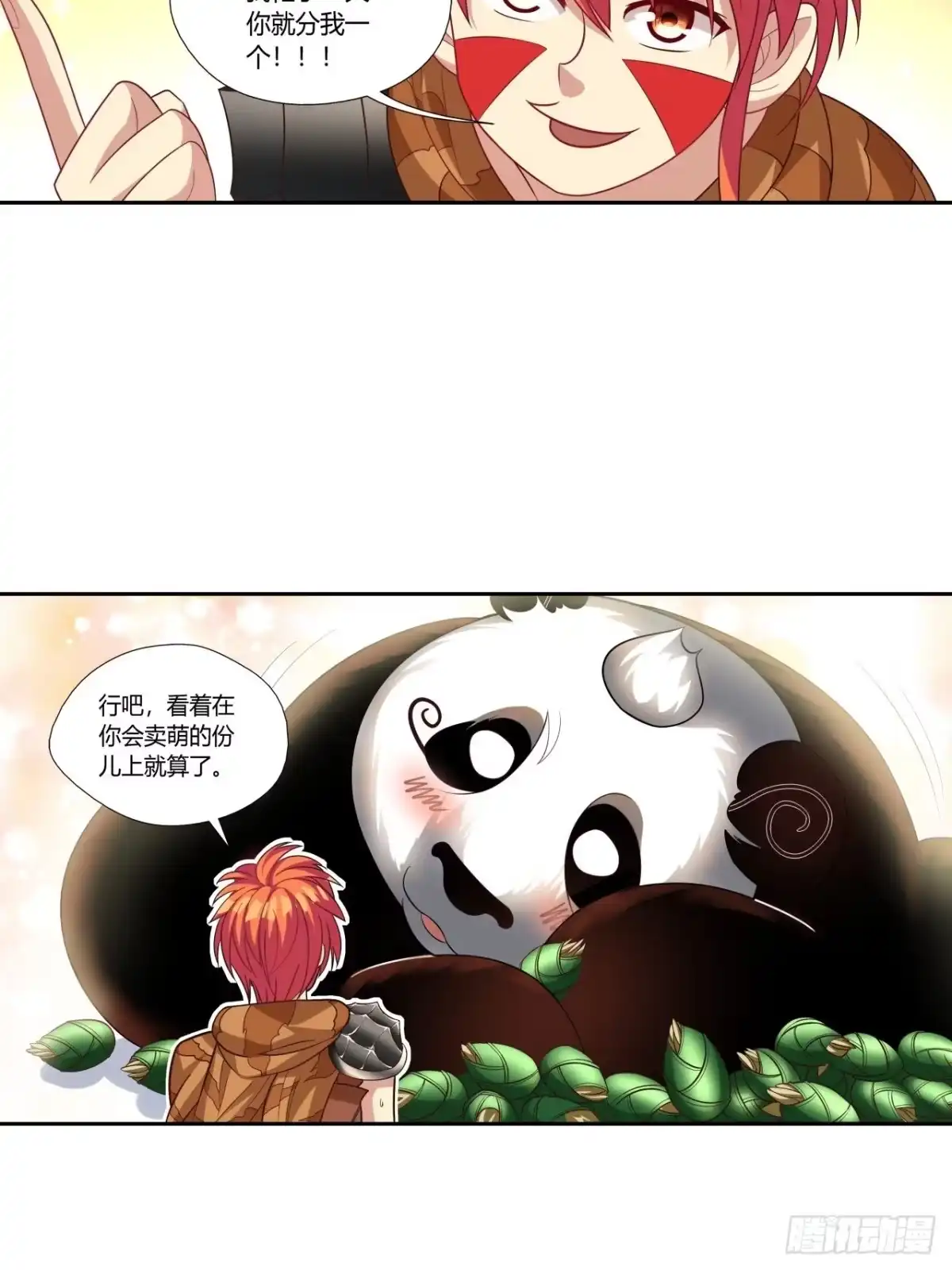 最强原始人 028 偷袭 第24页