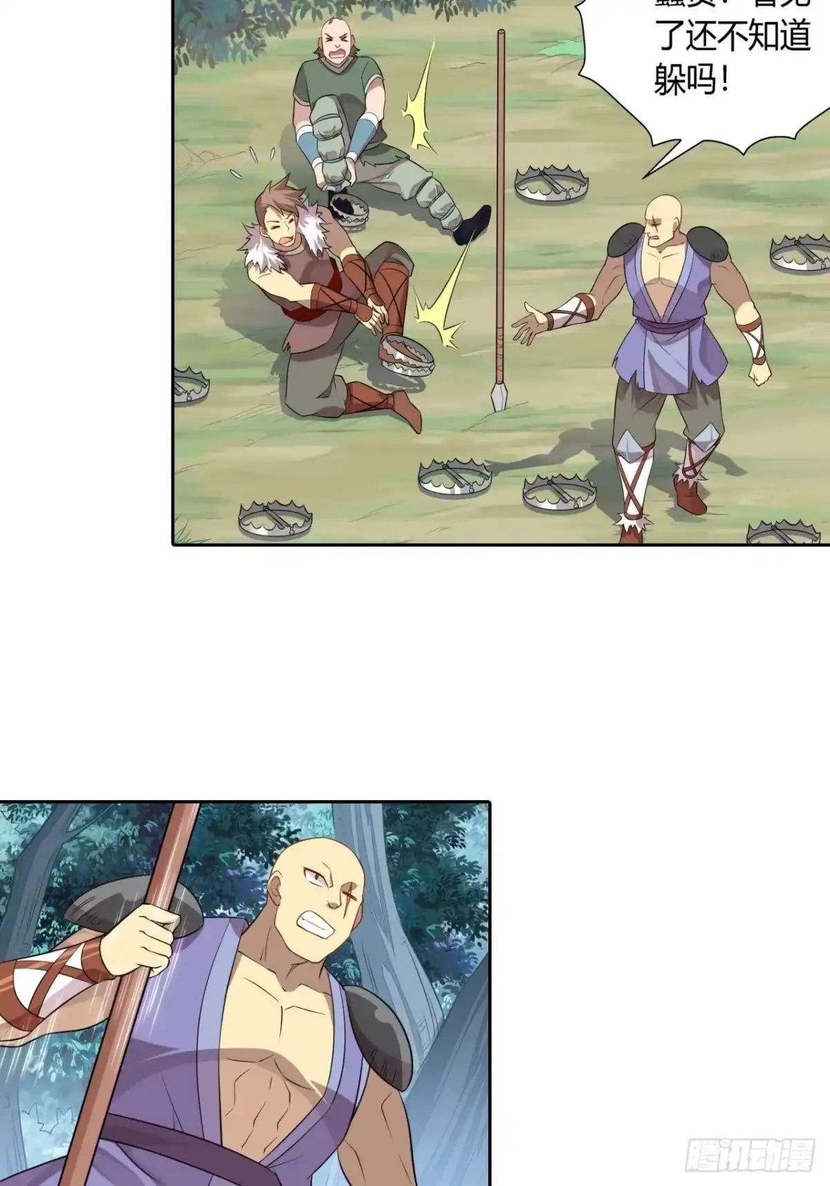 最强原始人 028 偷袭 第37页