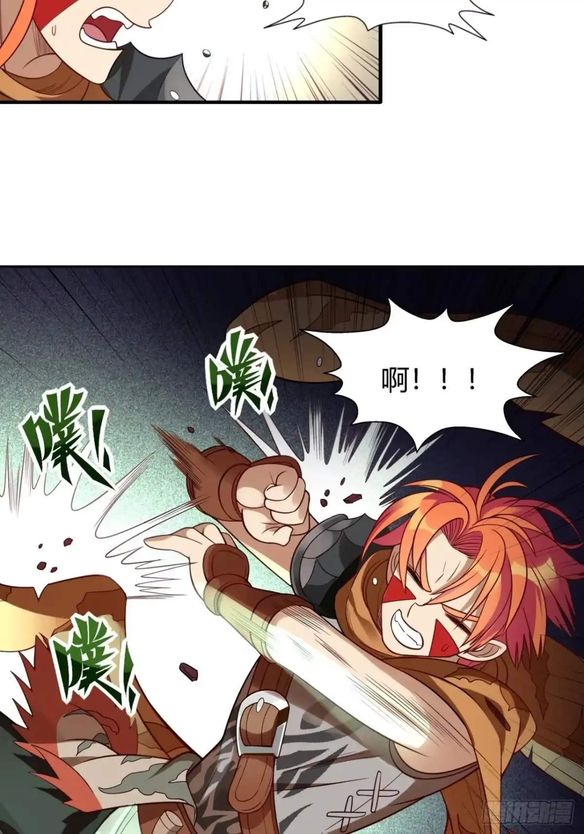 最强原始人 029 概率学连弩再现！ 第23页