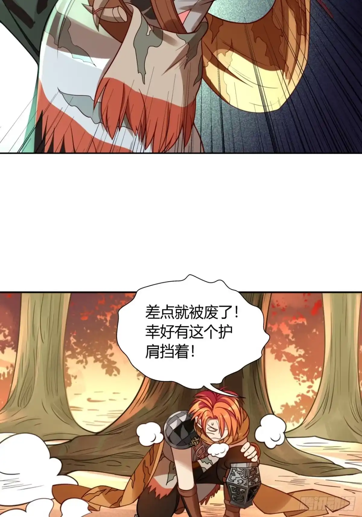 最强原始人 029 概率学连弩再现！ 第24页