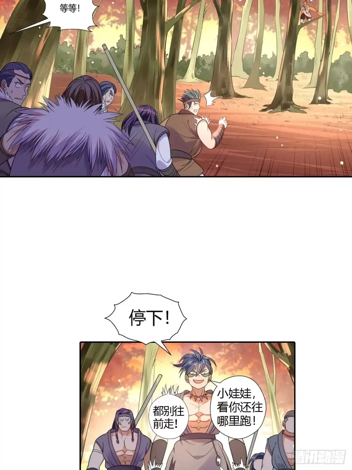 最强原始人 029 概率学连弩再现！ 第32页