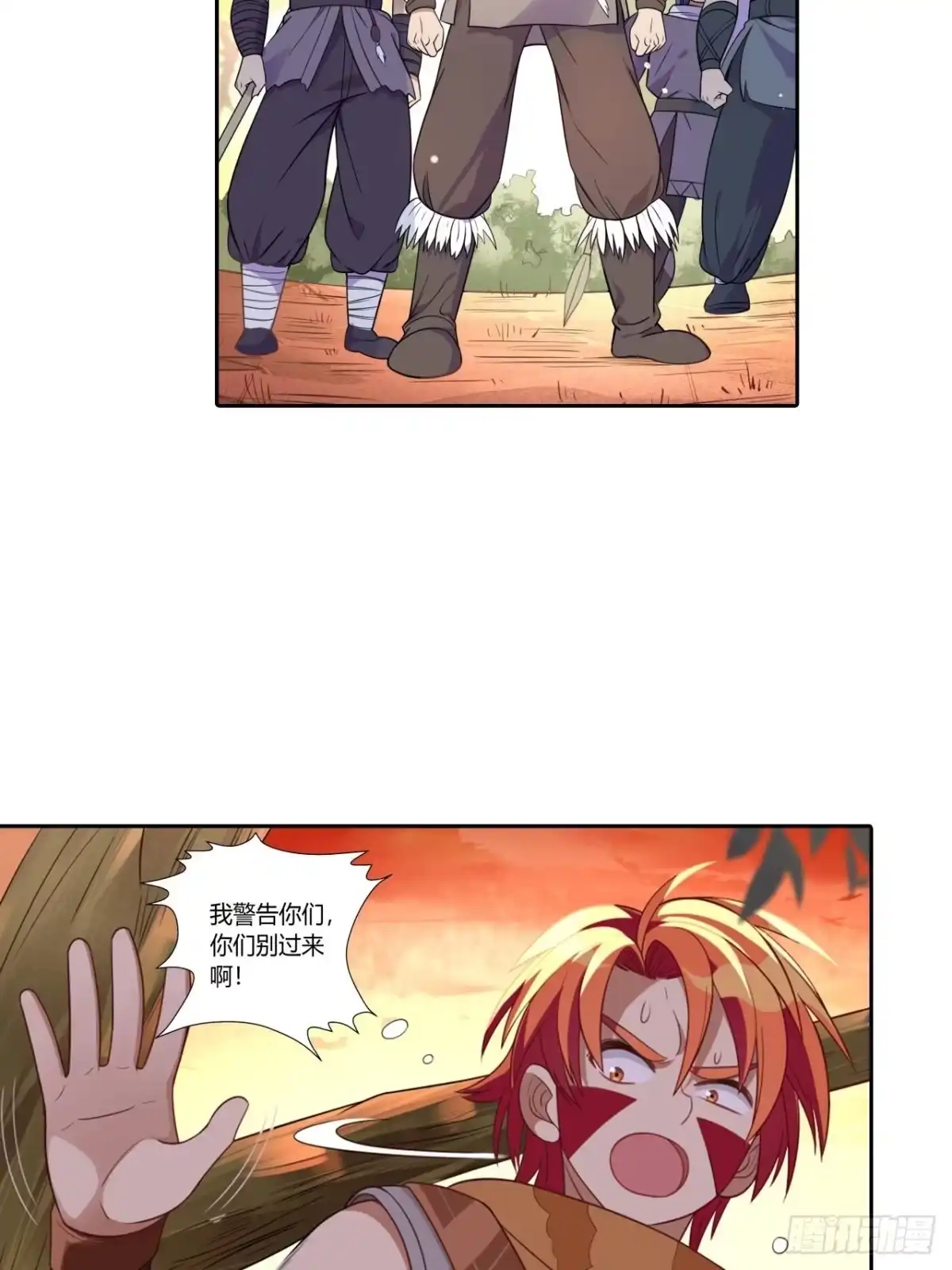 最强原始人 029 概率学连弩再现！ 第33页