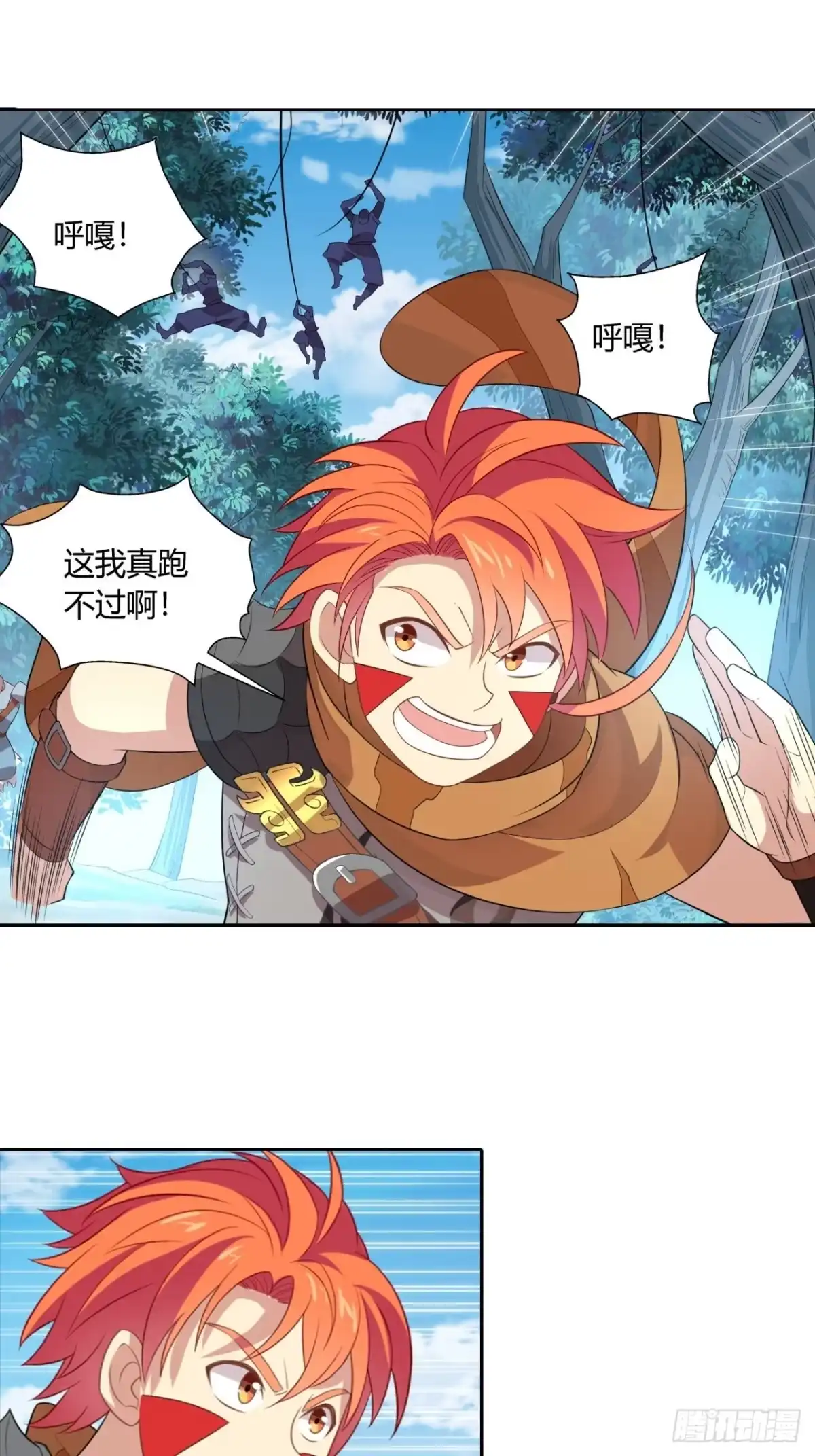 最强原始人 029 概率学连弩再现！ 第4页