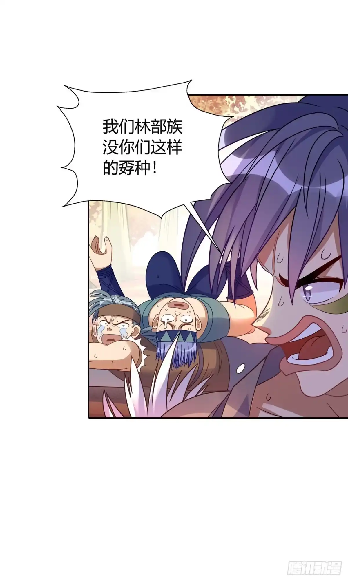 最强原始人 030 别动！都别动！ 第25页