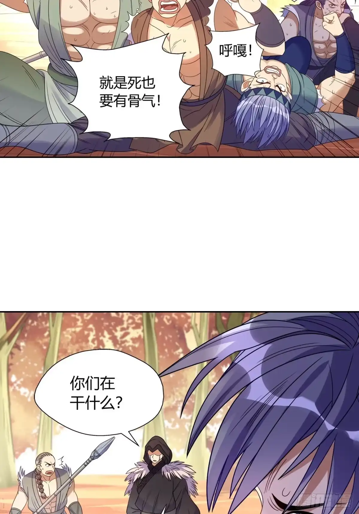 最强原始人 030 别动！都别动！ 第29页