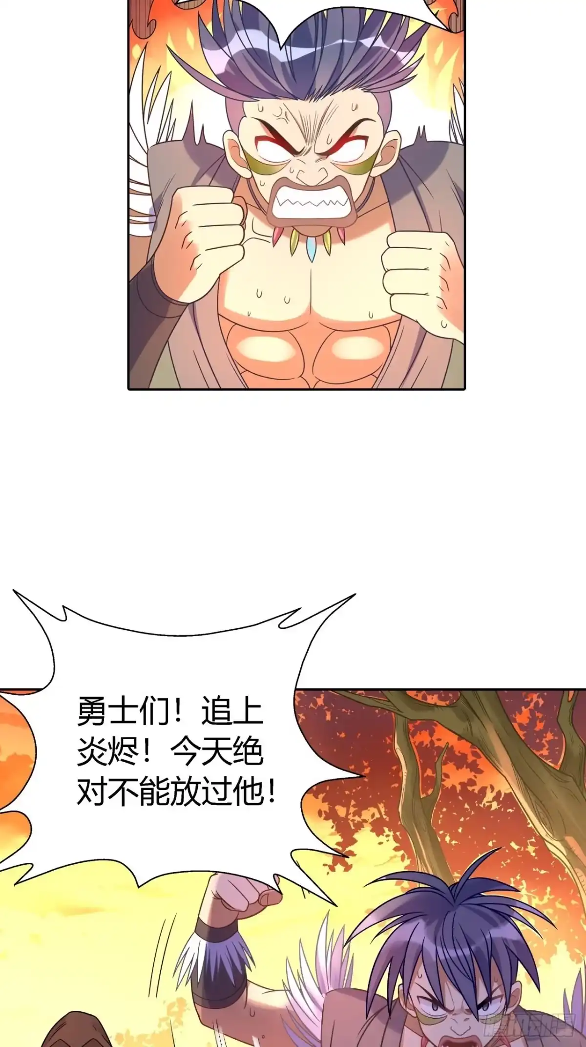 最强原始人 030 别动！都别动！ 第37页