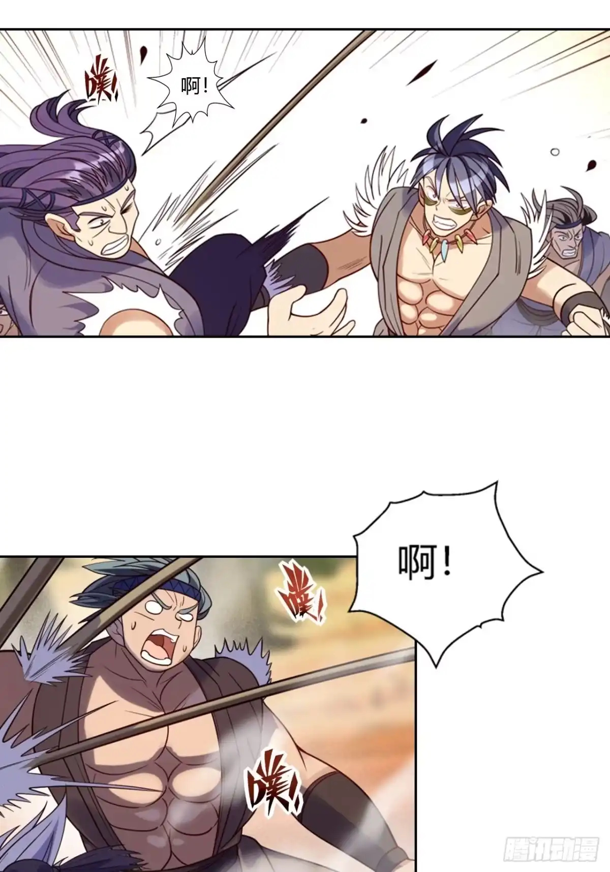 最强原始人 030 别动！都别动！ 第7页