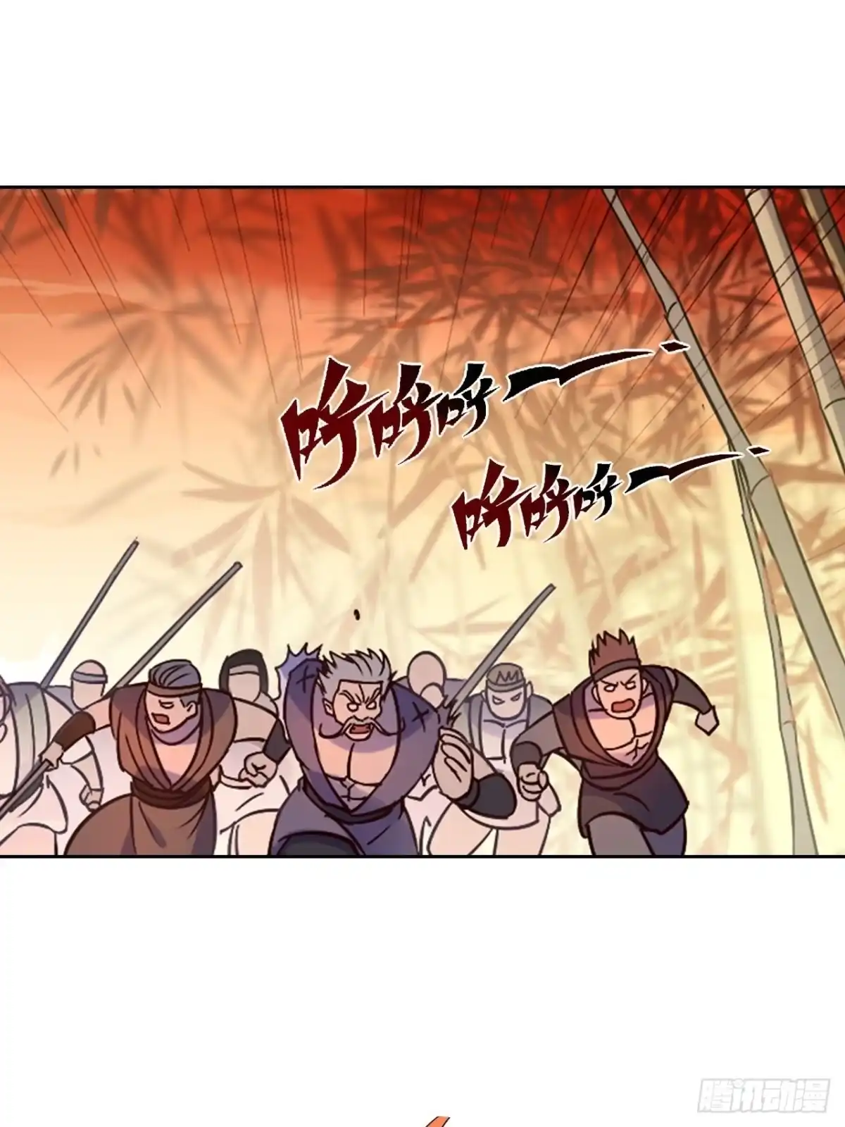 最强原始人 031 东山兽王！ 第10页