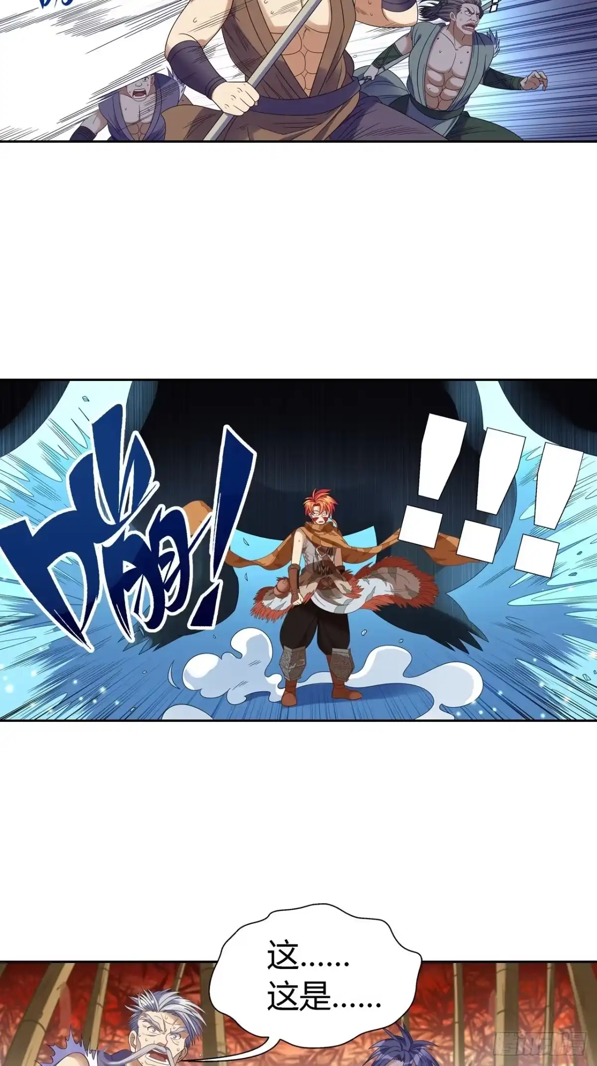 最强原始人 031 东山兽王！ 第18页