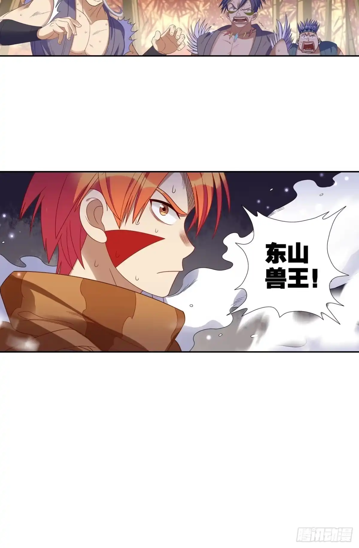 最强原始人 031 东山兽王！ 第19页
