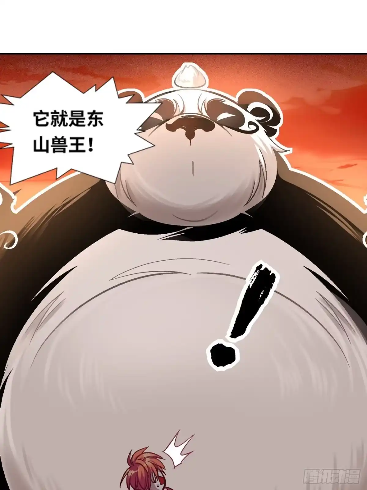 最强原始人 031 东山兽王！ 第28页