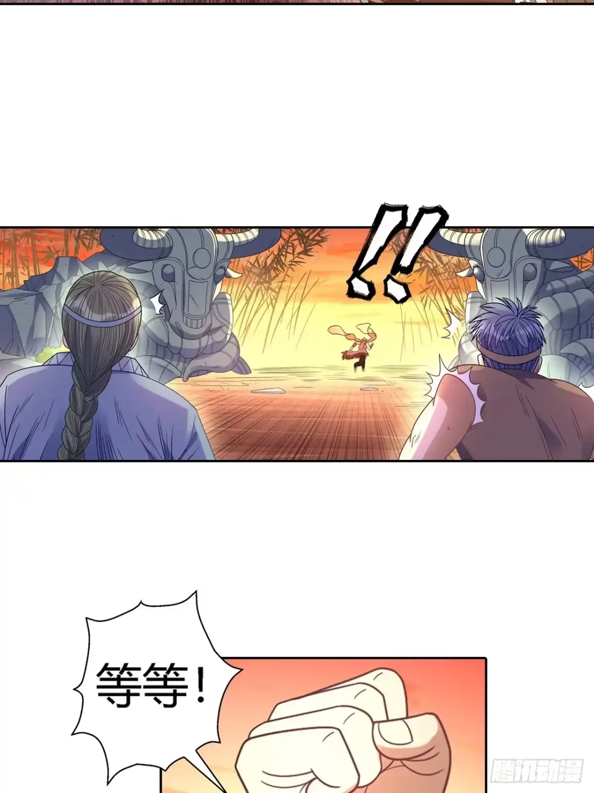 最强原始人 031 东山兽王！ 第3页