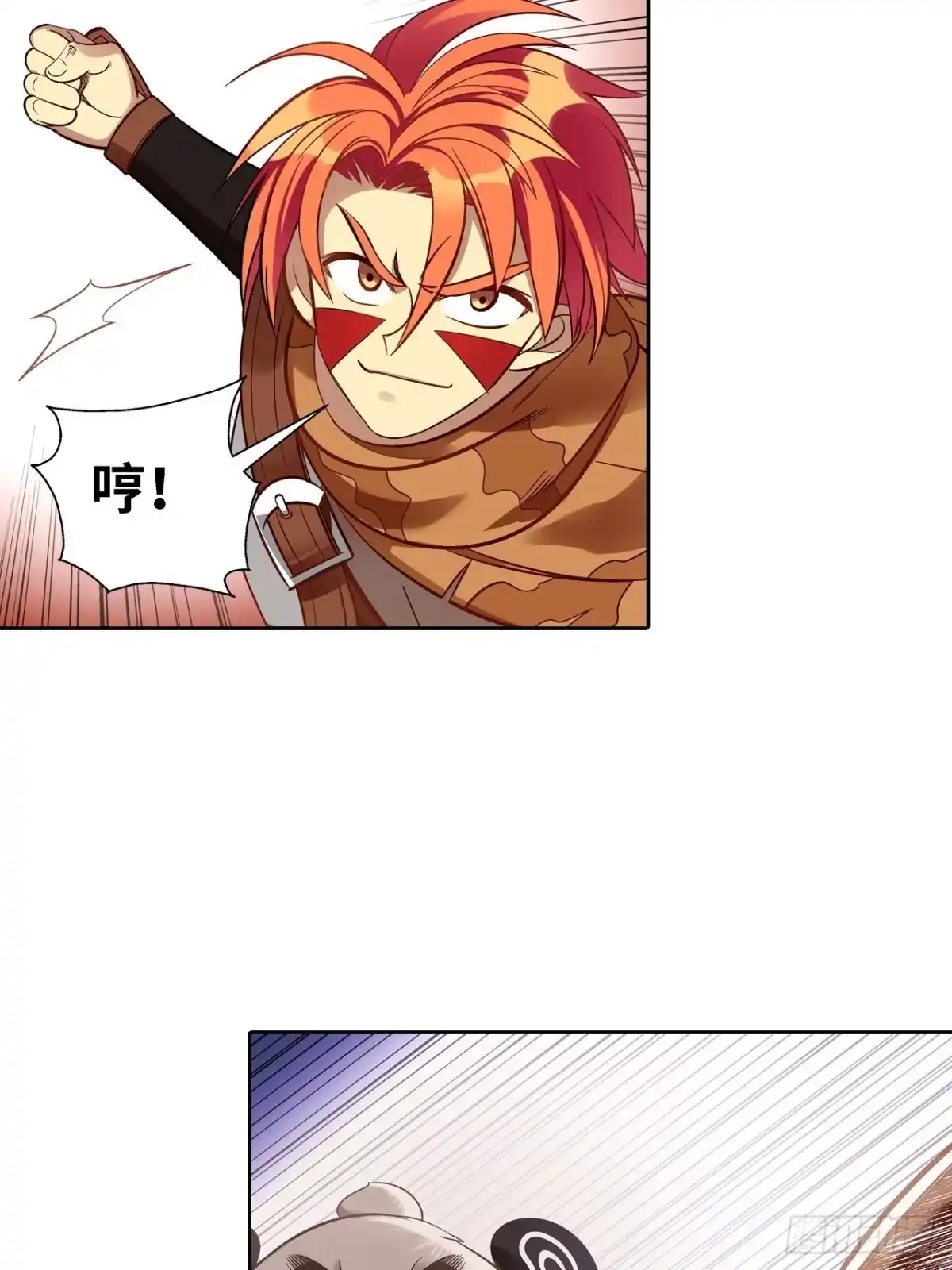 最强原始人 031 东山兽王！ 第36页